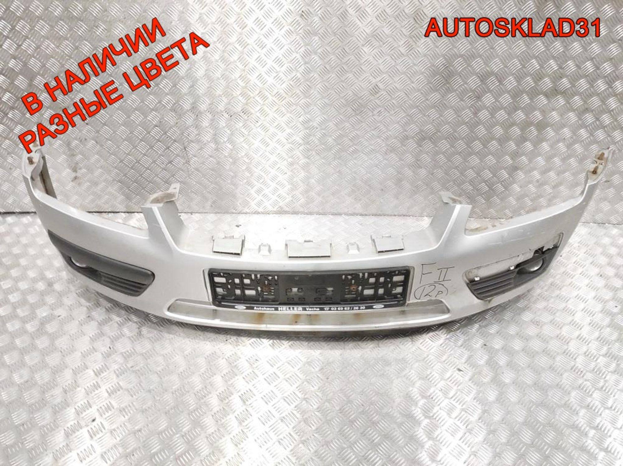 Бампер передний Ford Focus 2 1336763 Дорест, 14000 рублей, Дубовое