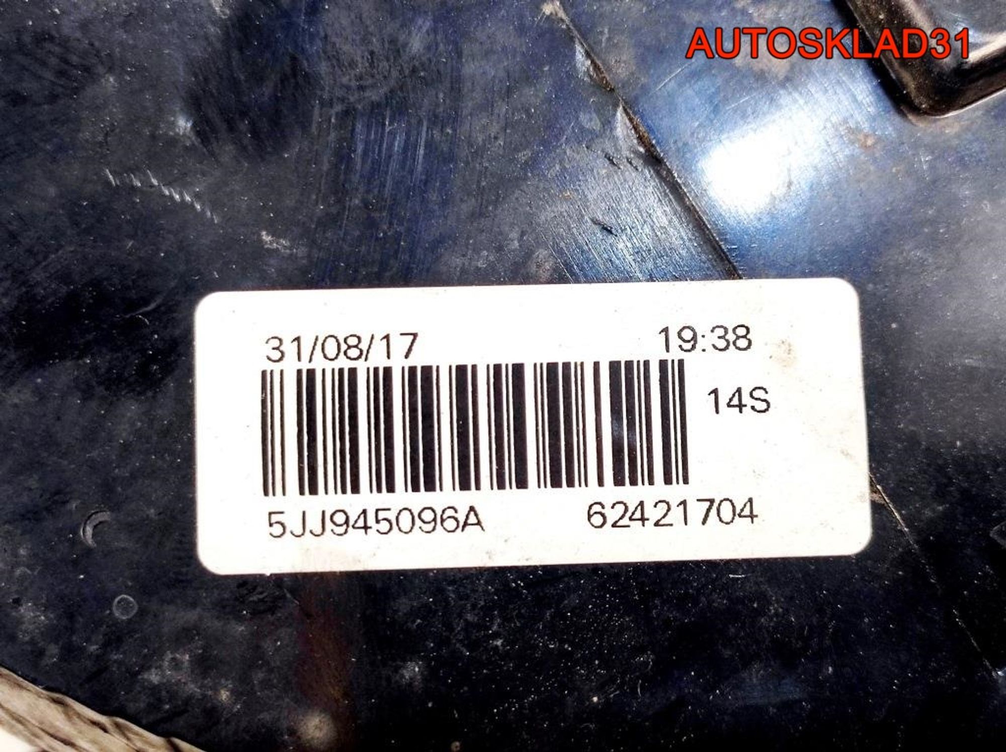 Фонарь задний правый Skoda Rapid 5JJ945096A, 9800 рублей, Дубовое