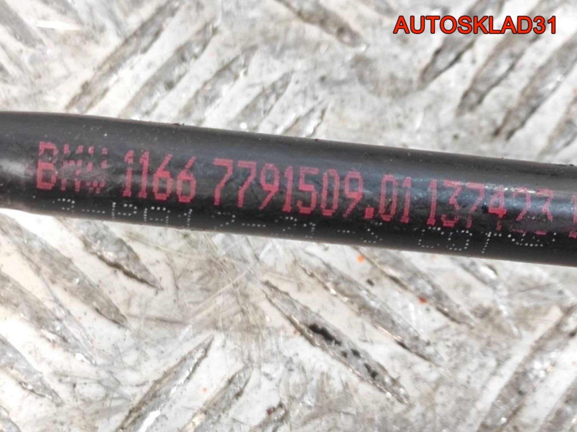 Трубка вакуумная BMW E60 2,5 M57D25 Дизель 11667791509, 1000 рублей, Дубовое