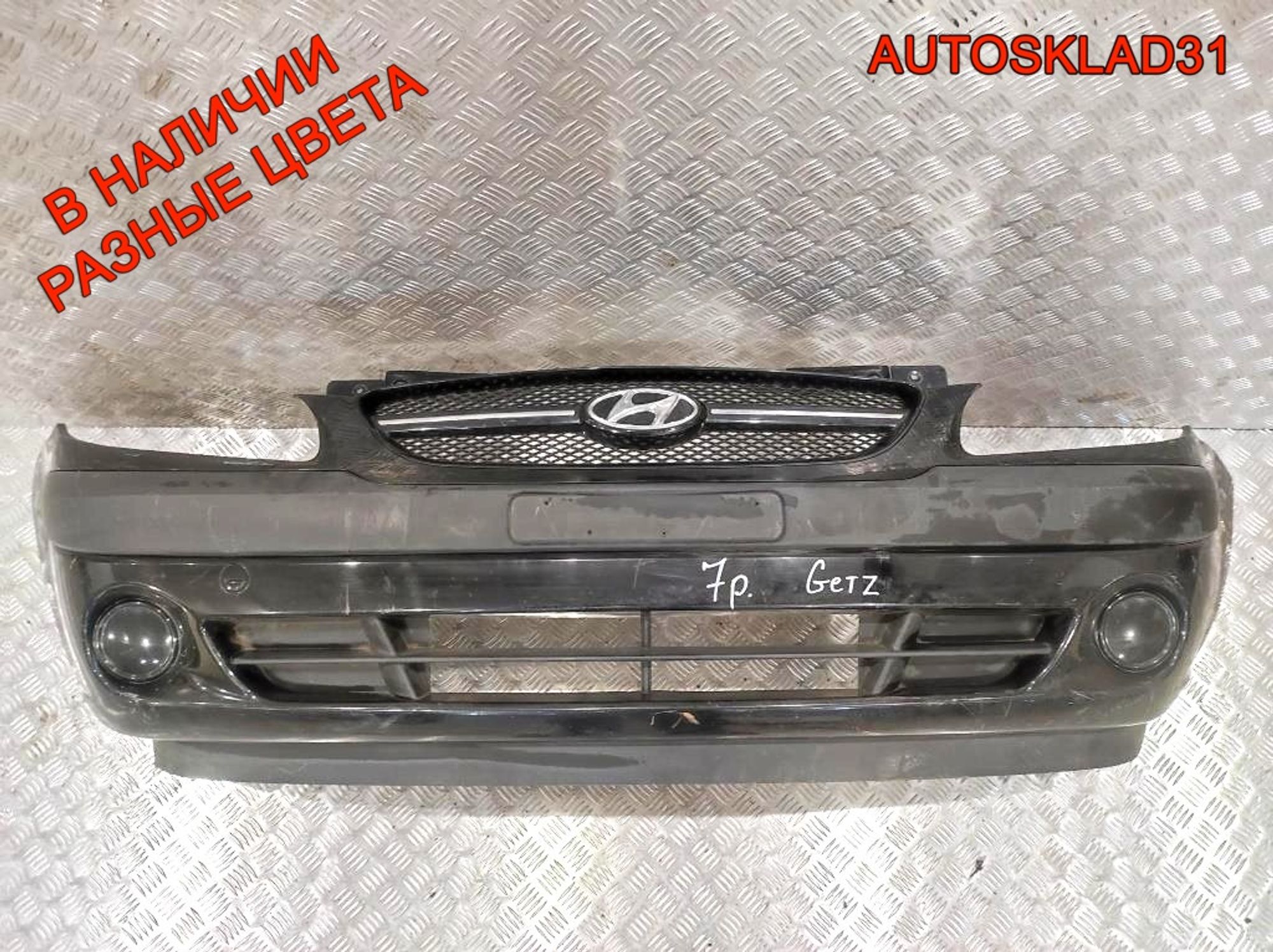 Бампер передний Hyundai Getz 1 Рестайлинг 865111C300 (Р), 18000 рублей, Дубовое