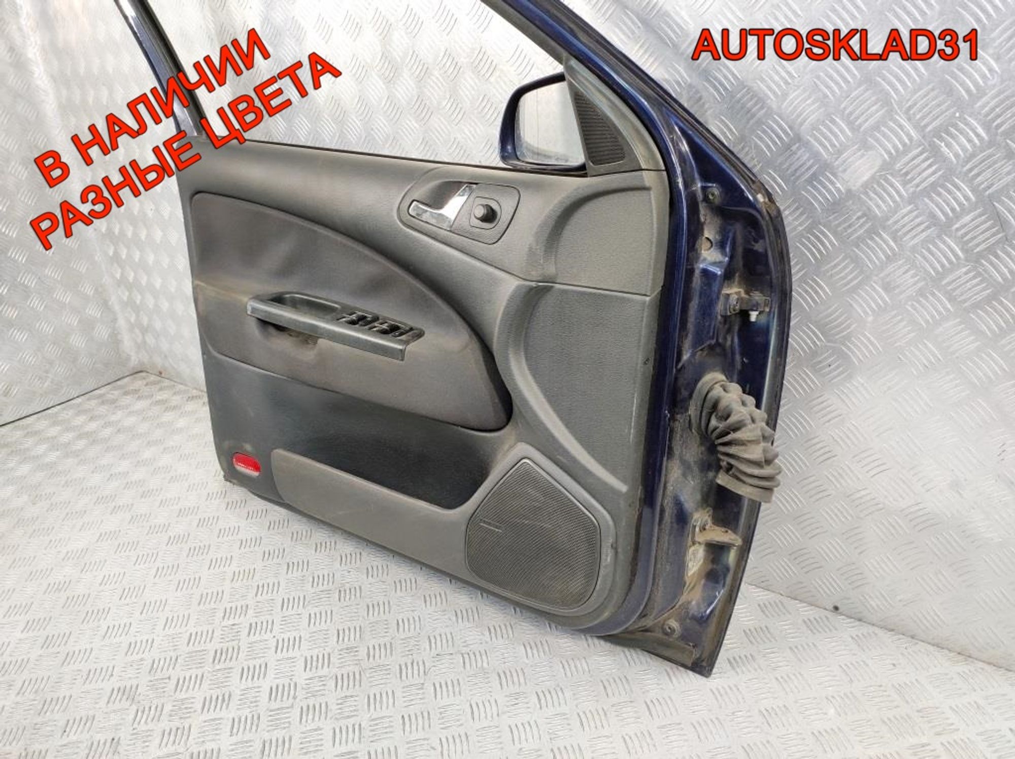 Дверь передняя левая Голая Skoda Octavia A4 1U4831055, 8100 рублей, Дубовое