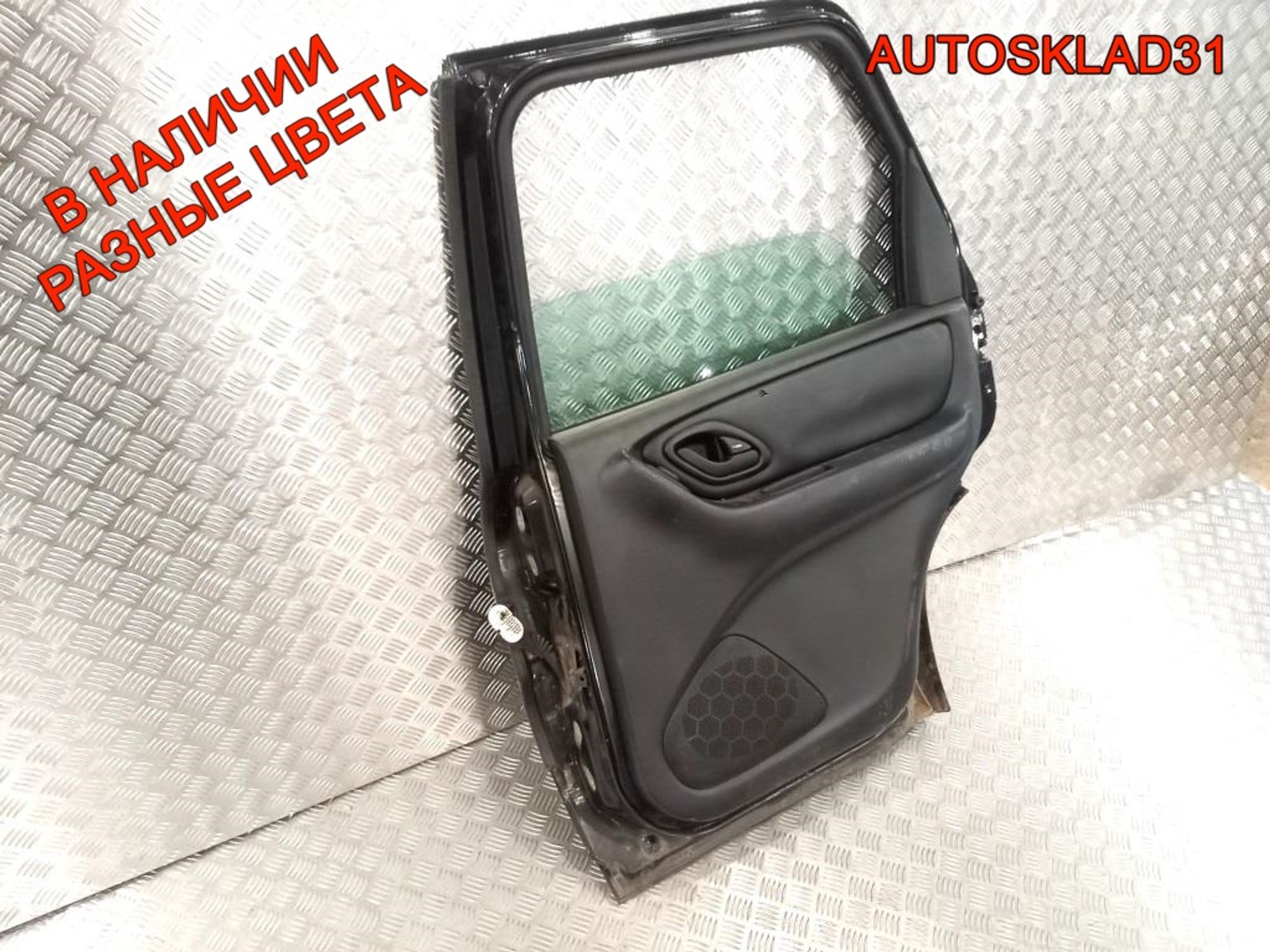 Дверь задняя правая Ford Maverick 2, 10800 рублей, Дубовое