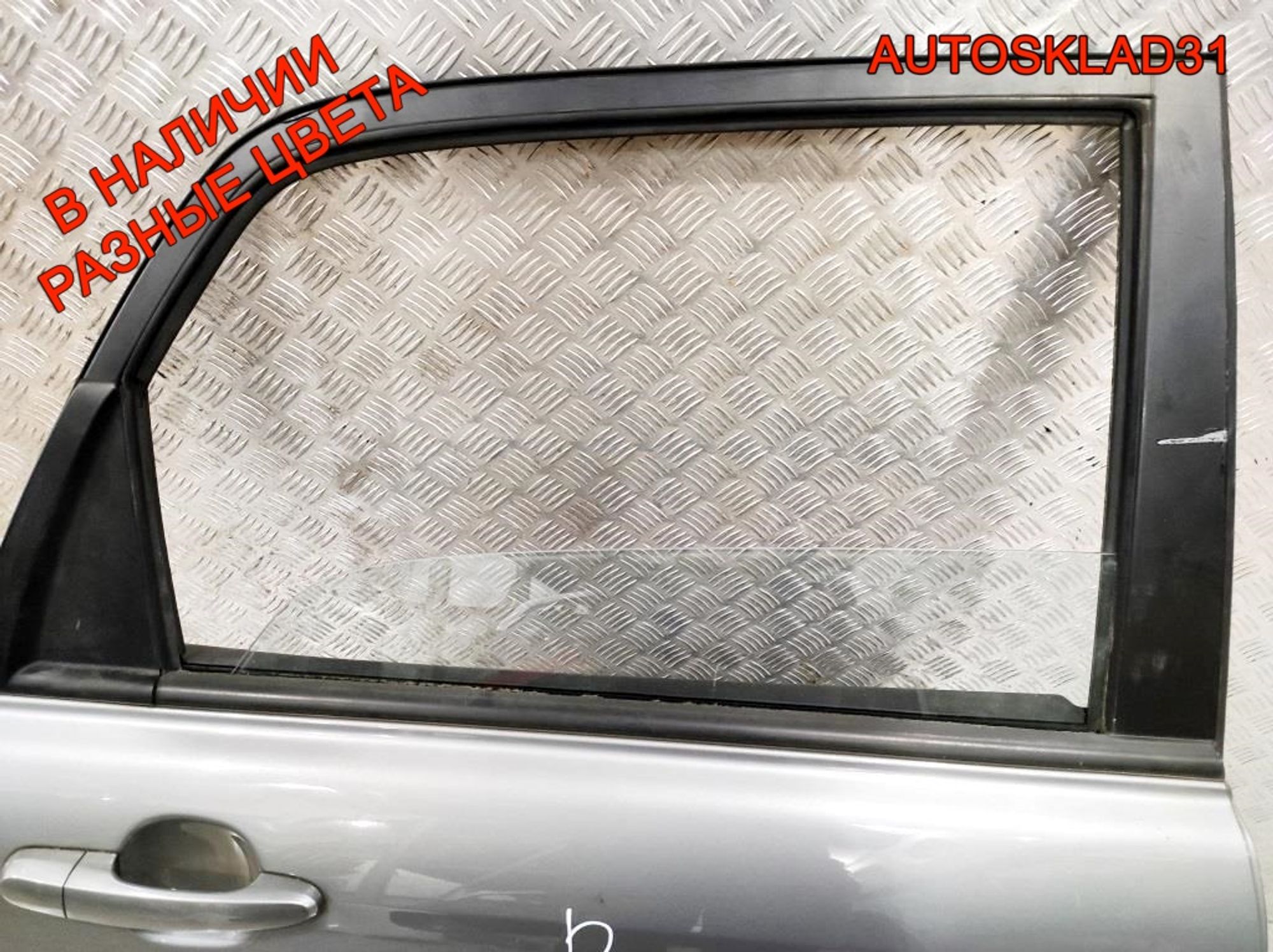 Дверь задняя правая Голая Kia Sportage 770041F020, 15000 рублей, Дубовое