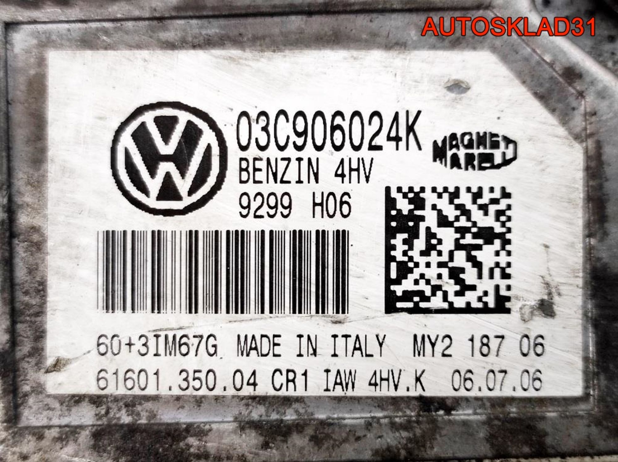 Блок ЭБУ VW Golf 5 1,4 BUD 03C906024K, 3000 рублей, Дубовое