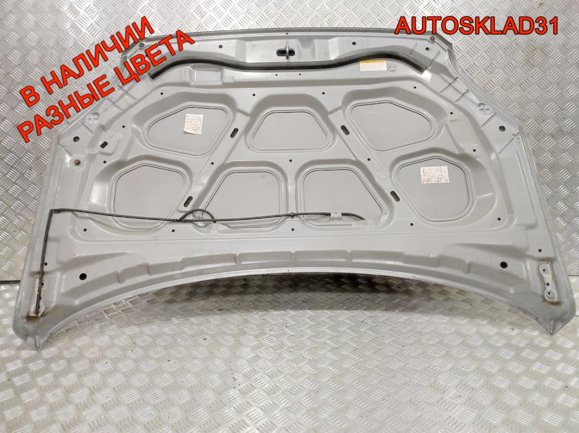 Капот Kia Sportage 664001F010, 12000 рублей, Дубовое