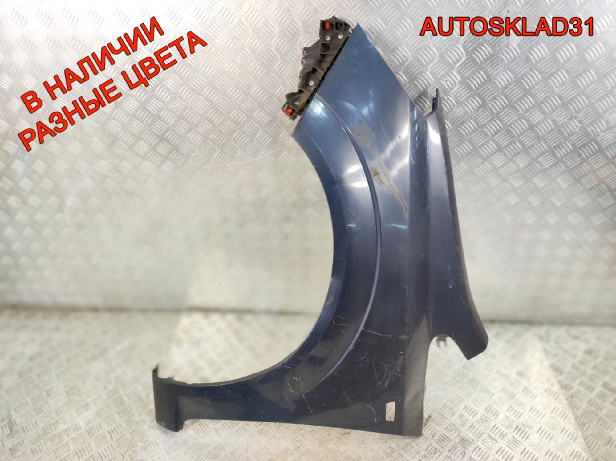 Крыло переднее левое Opel Zafira B 6101344, 8000 рублей, Дубовое