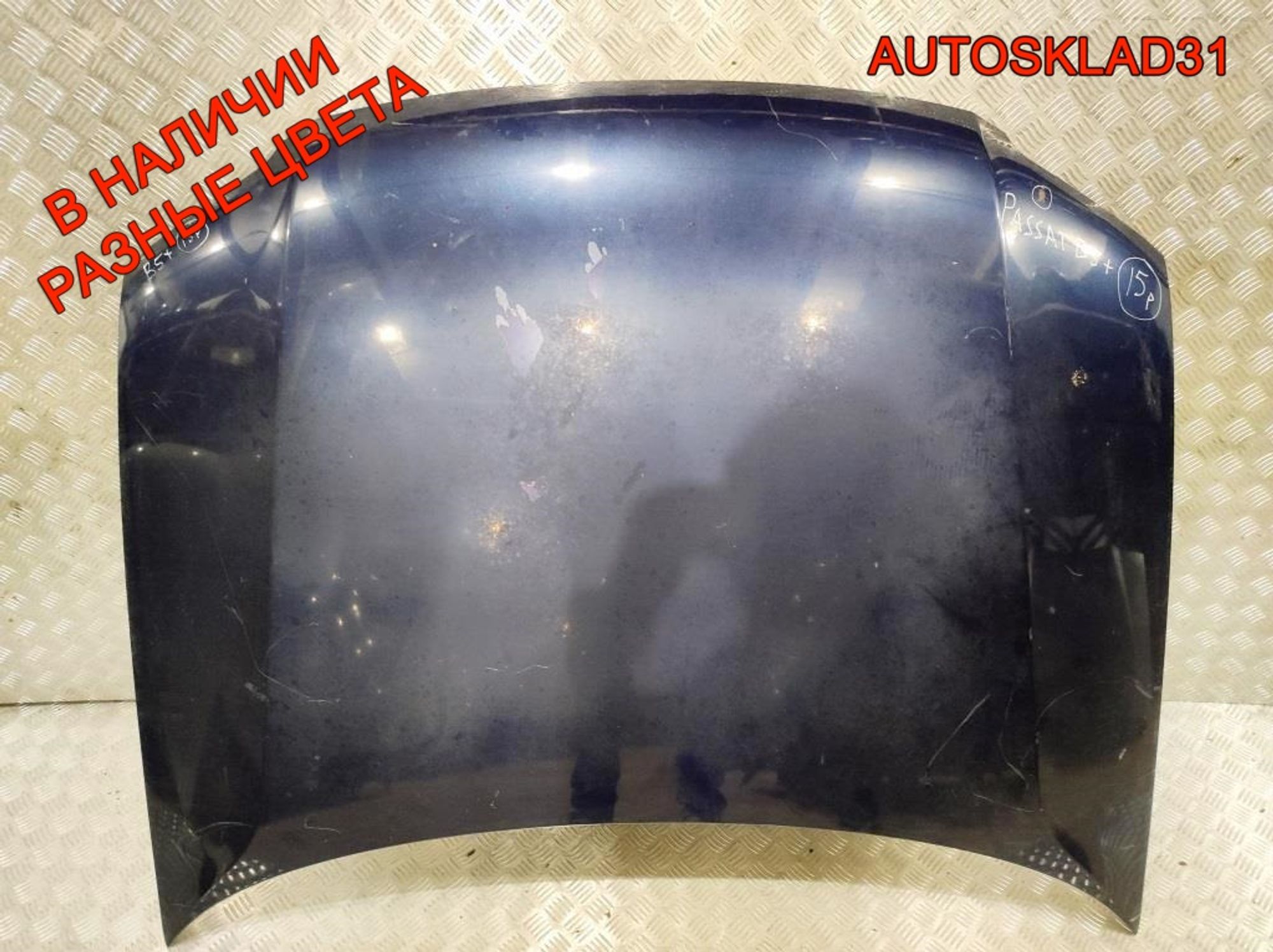Капот Volkswagen Passat B5+ 3B0823031K, 16000 рублей, Дубовое