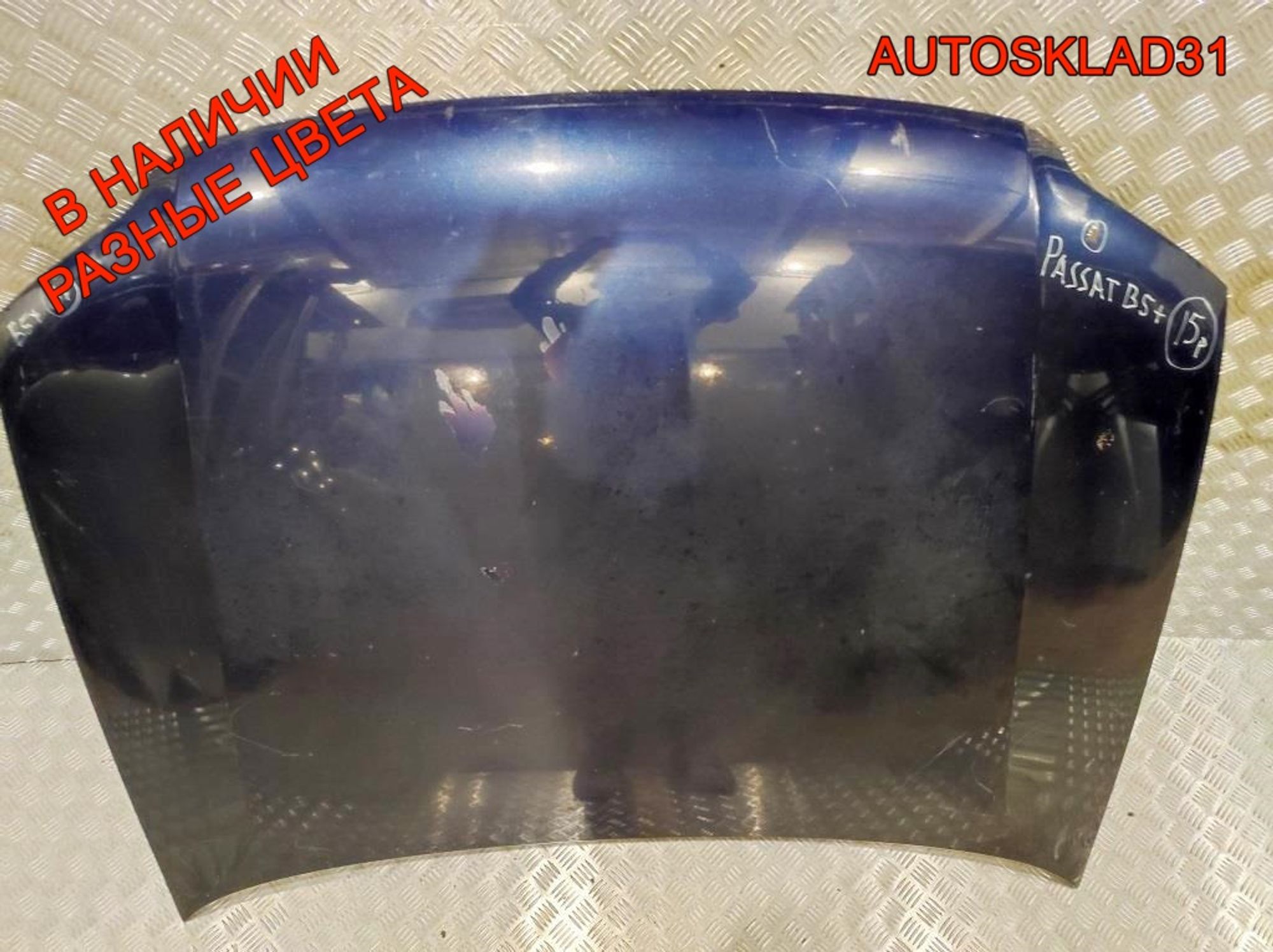 Капот Volkswagen Passat B5+ 3B0823031K, 16000 рублей, Дубовое