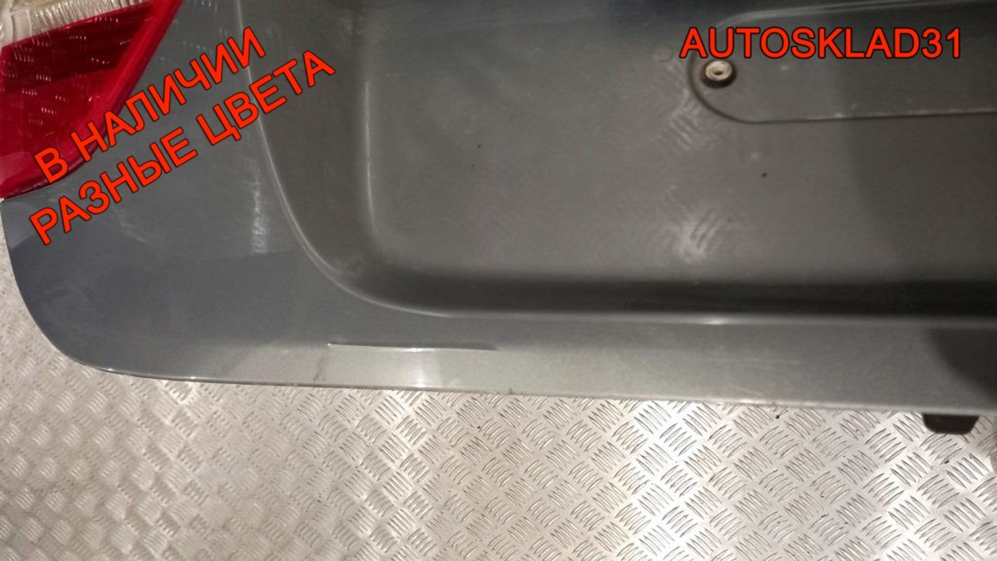 Крышка багажника в сборе BMW E90 41627151491, 5000 рублей, Дубовое
