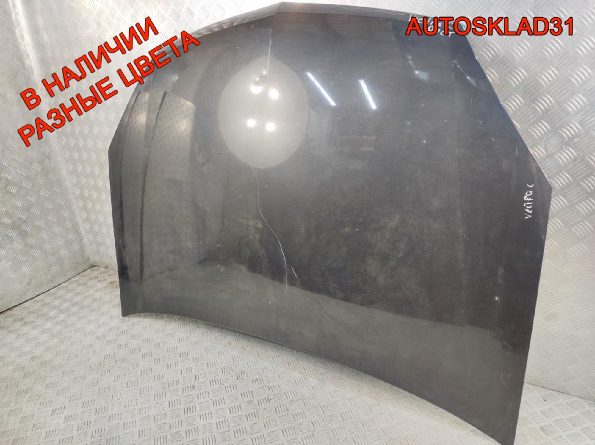 Капот Opel Vectra C 93183981 Рестайлинг, 15000 рублей, Дубовое