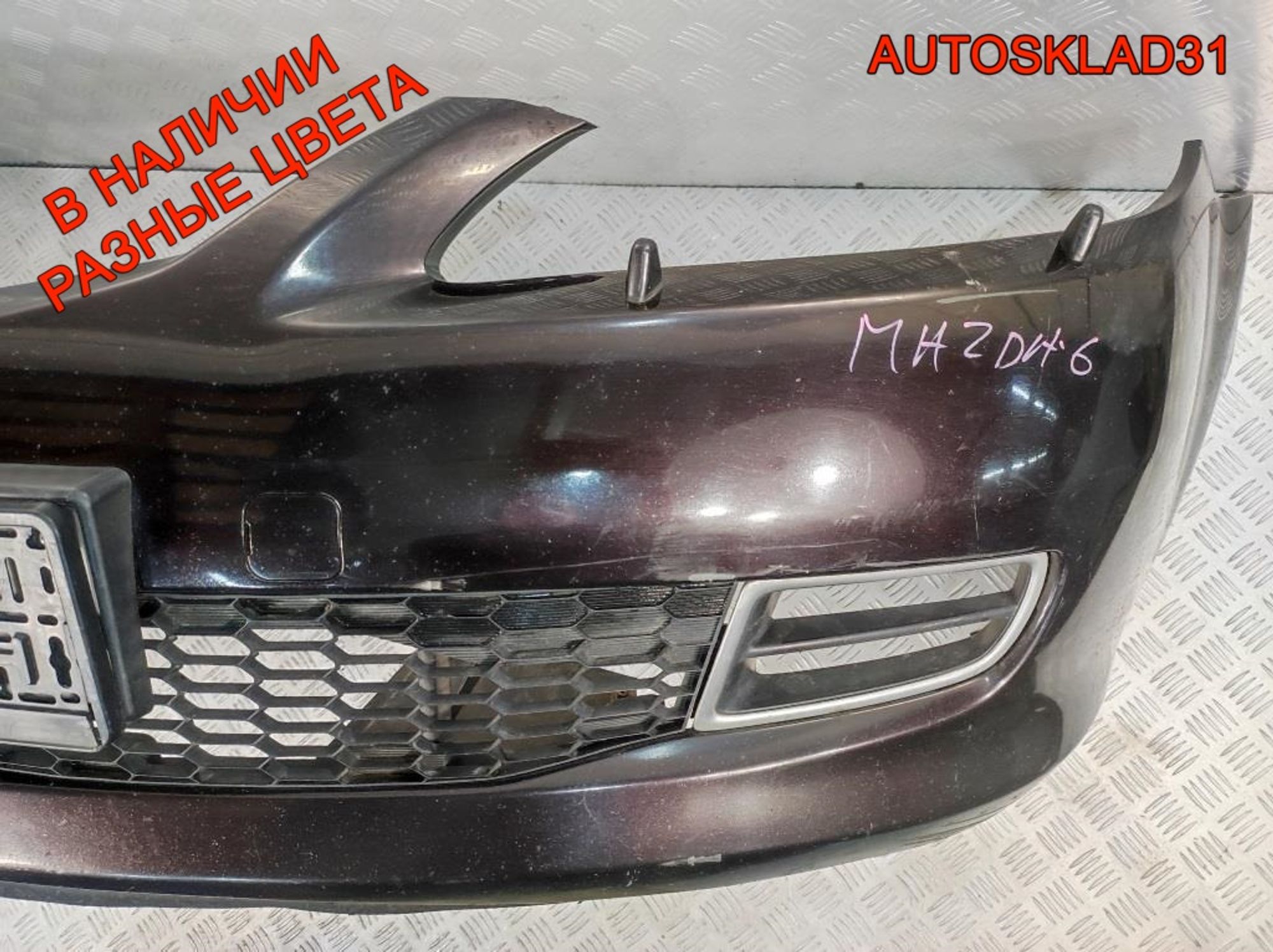 Бампер передний Mazda 6 GG GR1A50031 Рестайлинг, 20000 рублей, Дубовое