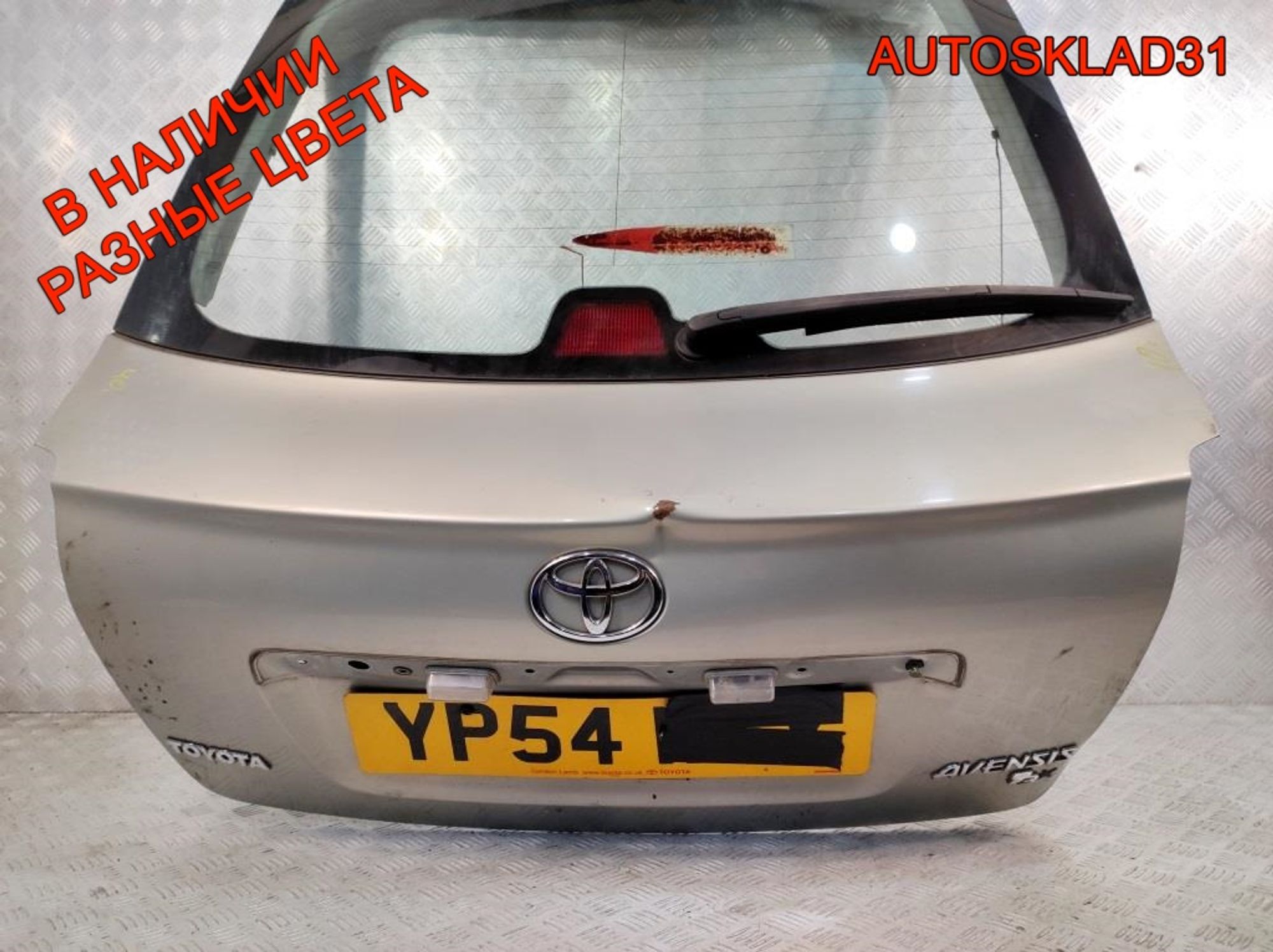 Дверь багажника Toyota Avensis 2 6700505080, 7000 рублей, Дубовое