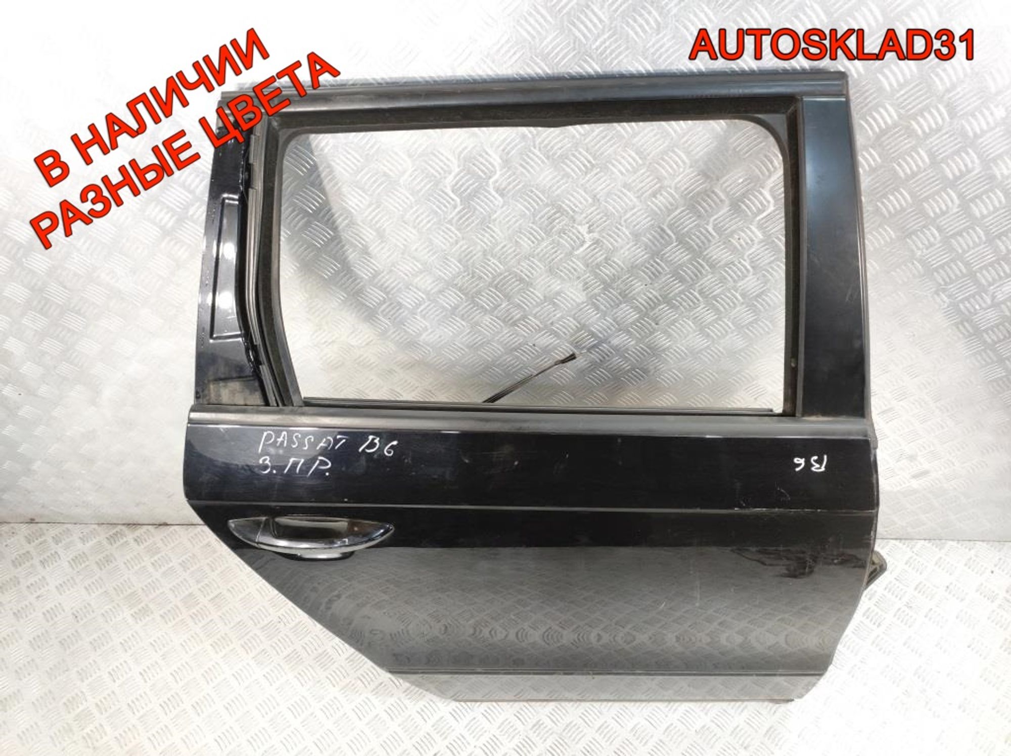Дверь задняя правая Голая VW Passat B6 3C9833056F Combi, 8000 рублей, Дубовое
