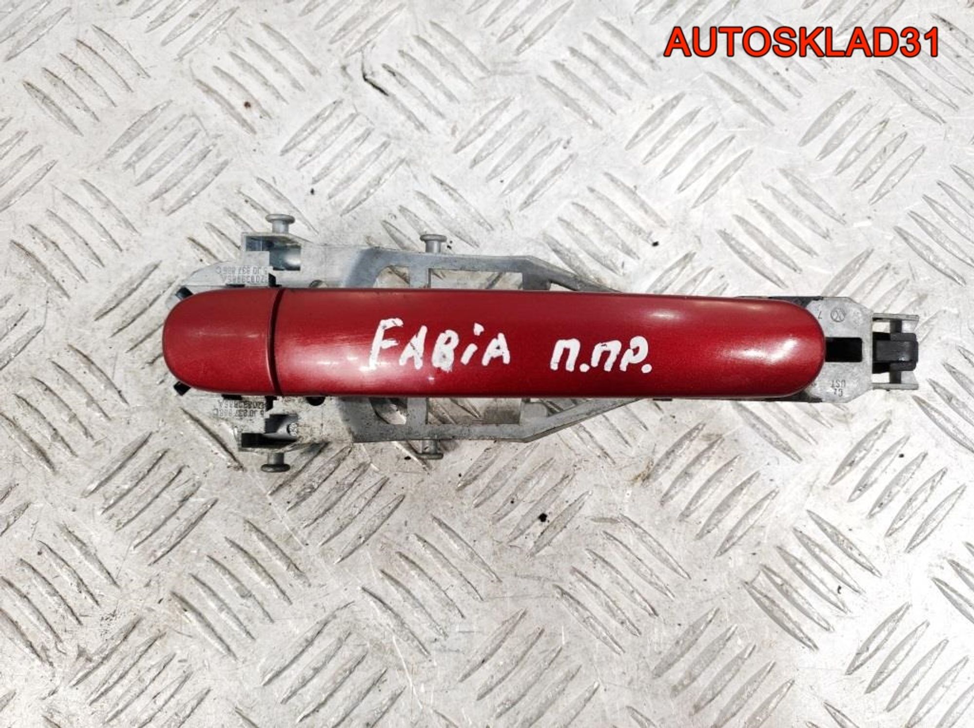 Ручка двери передняя правая Skoda Fabia 5J0837885C, 1800 рублей, Дубовое
