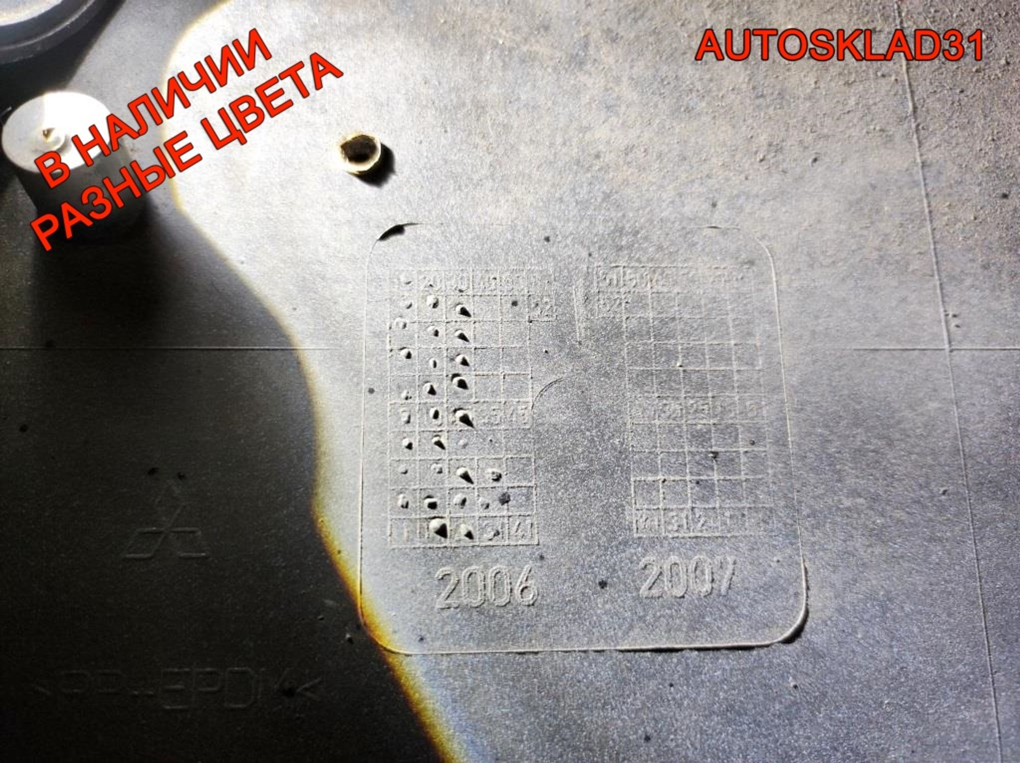 Бампер задний Mitsubishi Colt Z3 MN105181, 15000 рублей, Дубовое