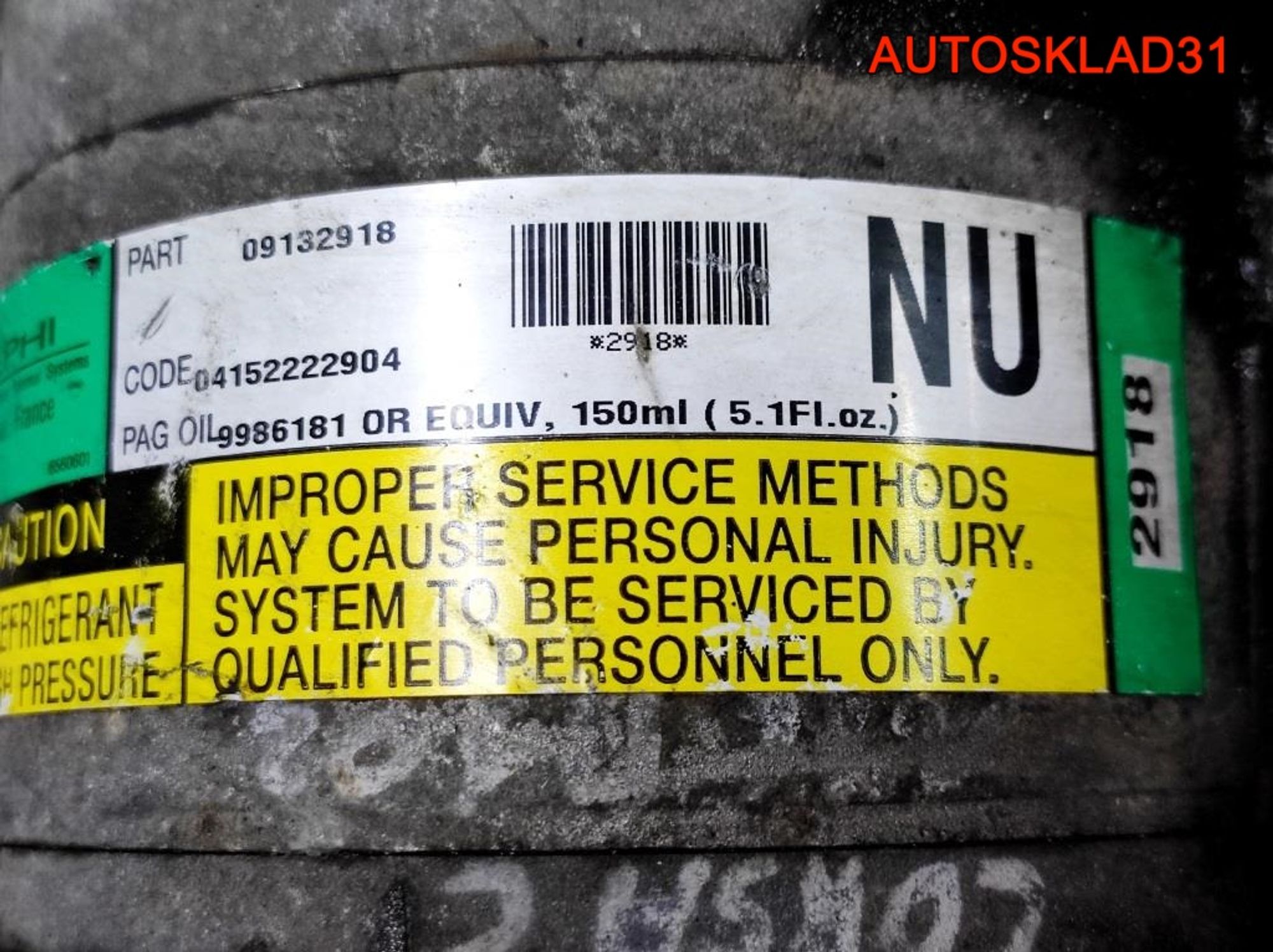 Компрессор кондиционера Opel Astr G 13124749, 5000 рублей, Дубовое