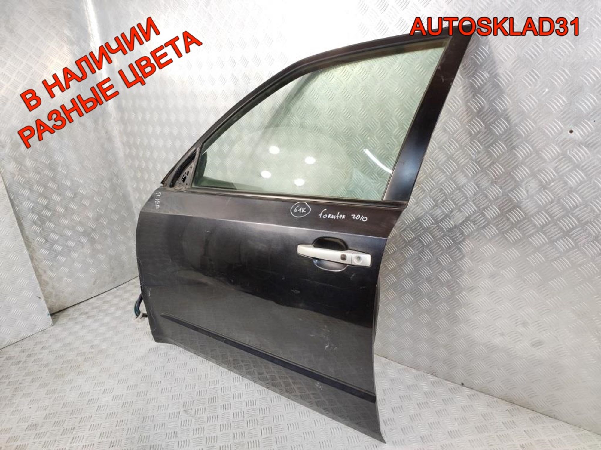 Дверь передняя левая Голая Subaru Forester 60009SC0119P, 12000 рублей, Дубовое