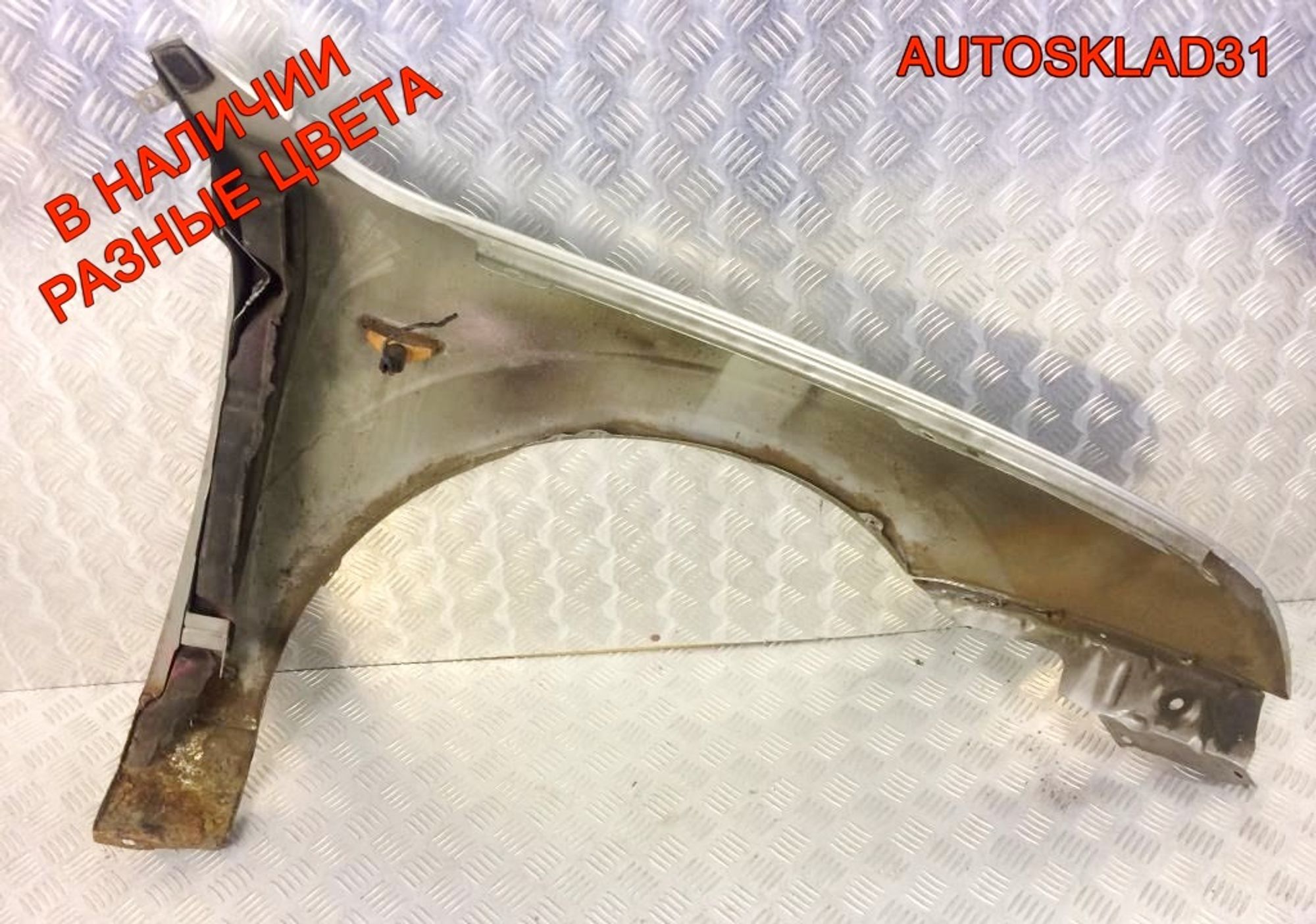 Крыло переднее левое Ford Mondeo 3 1204739, 7700 рублей, Дубовое