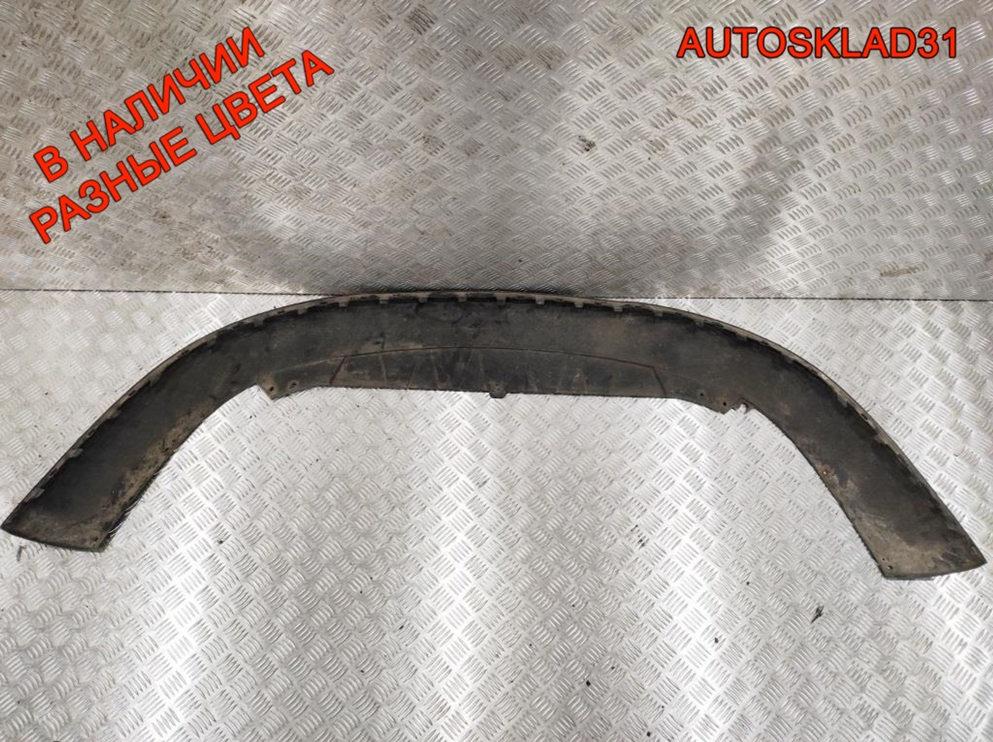 Юбка переднего бампера VW Passat B6 3C0805903, 3000 рублей, Дубовое