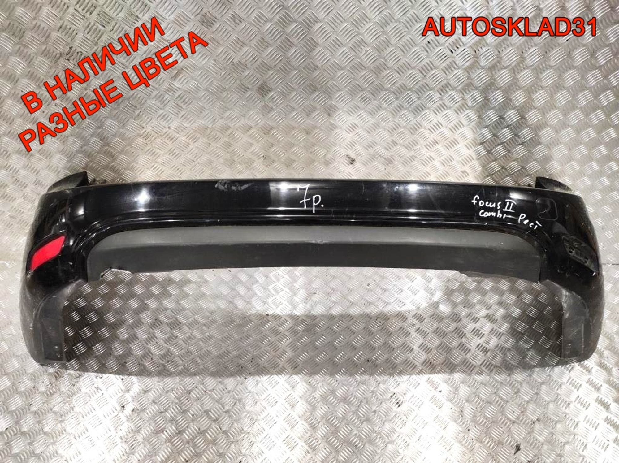 Бампер задний Ford Focus 2 универсал Рест (Р) 8M51N17906A, 12000 рублей, Дубовое