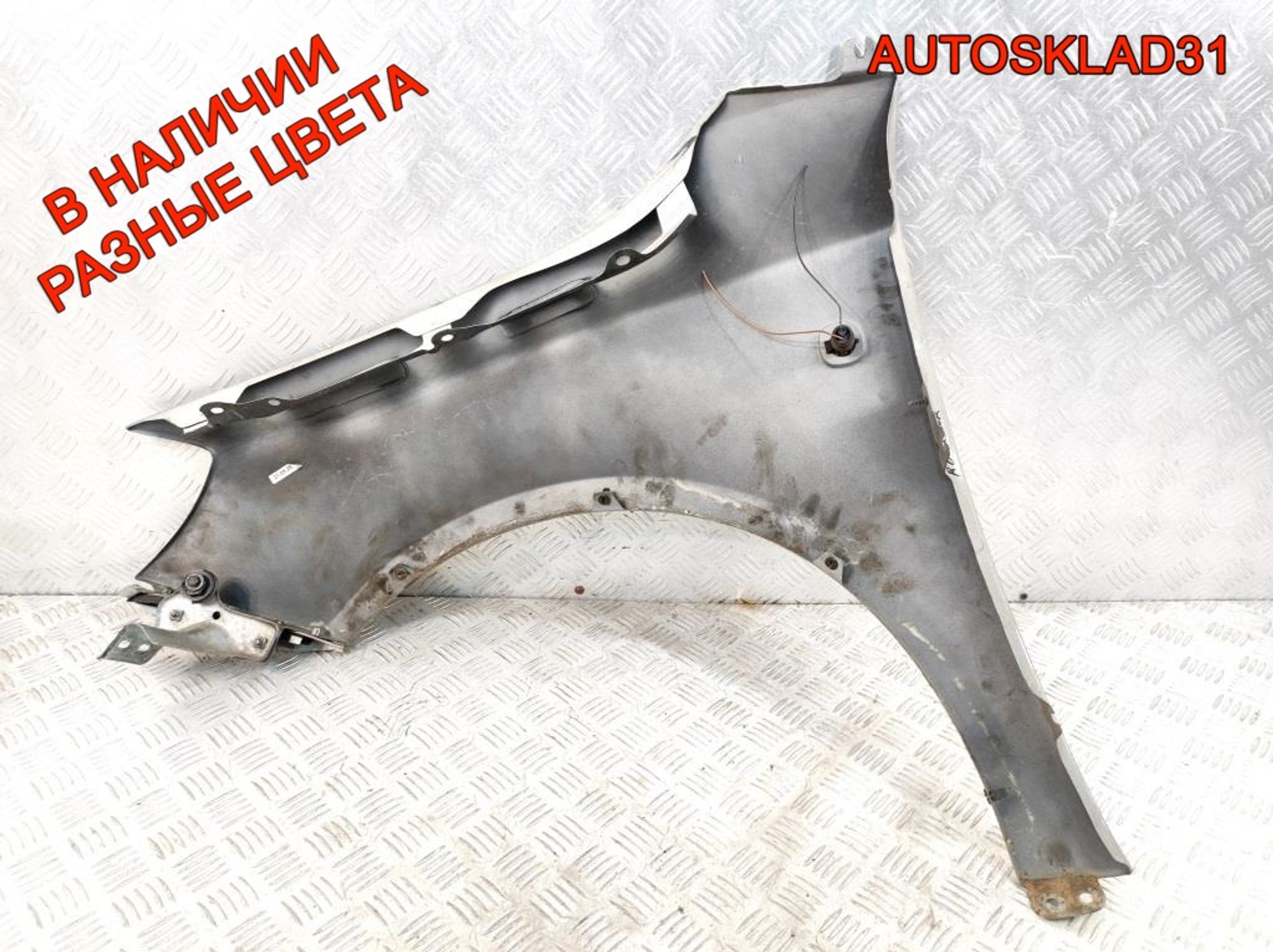 Крыло переднее правое Skoda Fabia 2 5J0821022A, 10000 рублей, Дубовое