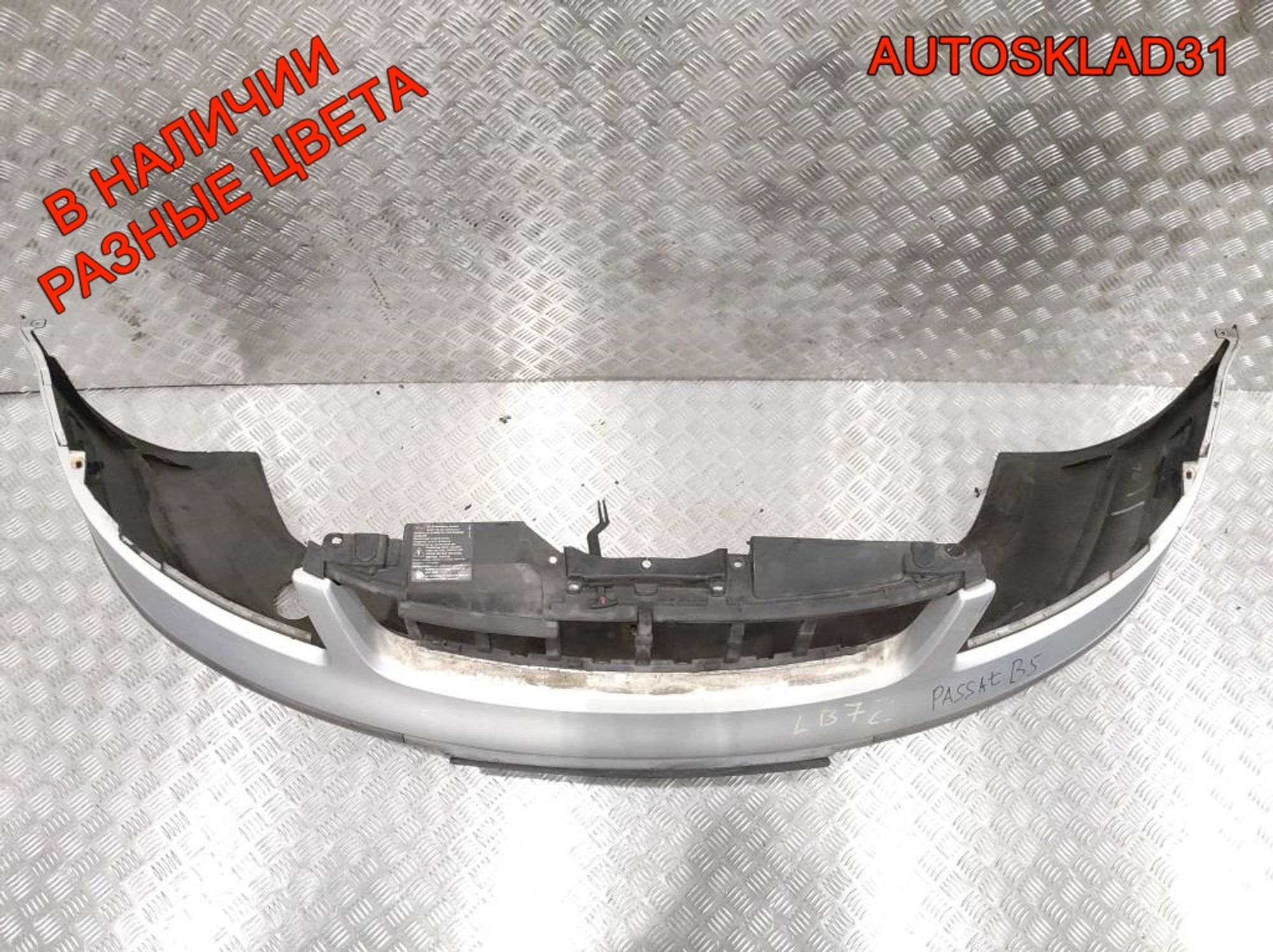 Бампер передний VW Passat B5 Дорест 3B0807217, 12000 рублей, Дубовое