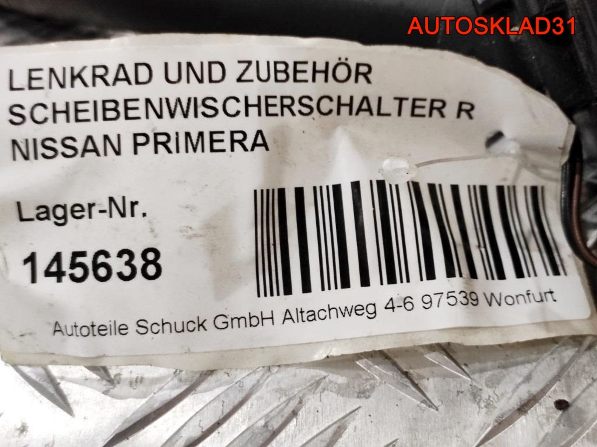 Переключатель стеклоочистителей Nissan Primera P11, 1000 рублей, Дубовое