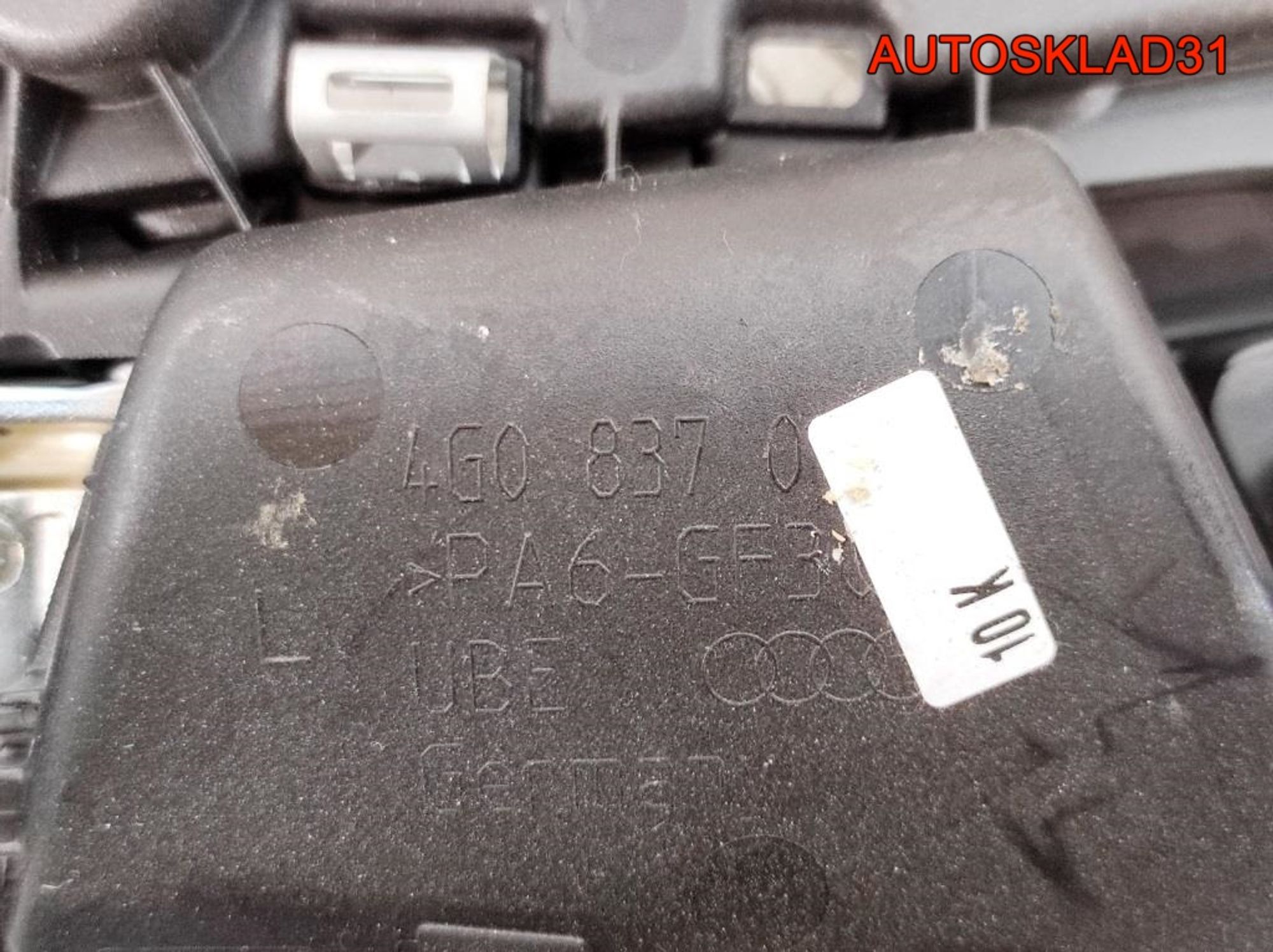 Ручка передняя внутренняя левая Audi A6 C7 4G 4G0837019A, 1000 рублей, Дубовое