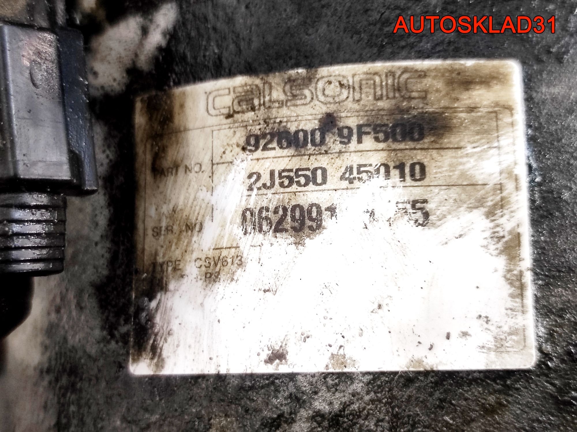 Компрессор кондиционера Nissan Primera P11 926009F500, 5000 рублей, Дубовое