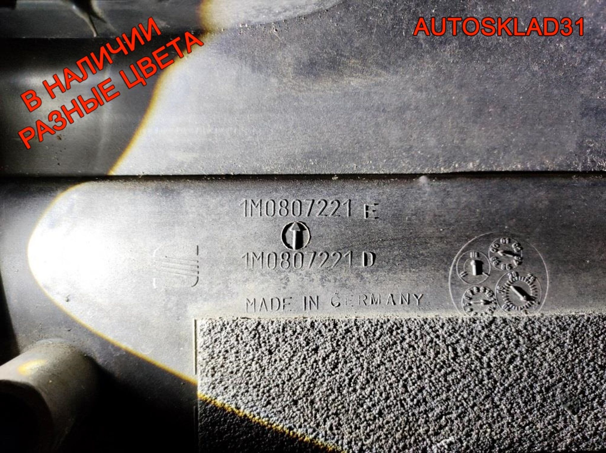 Бампер передний Seat Leon 1 1M1 1M0807221E, 18000 рублей, Дубовое