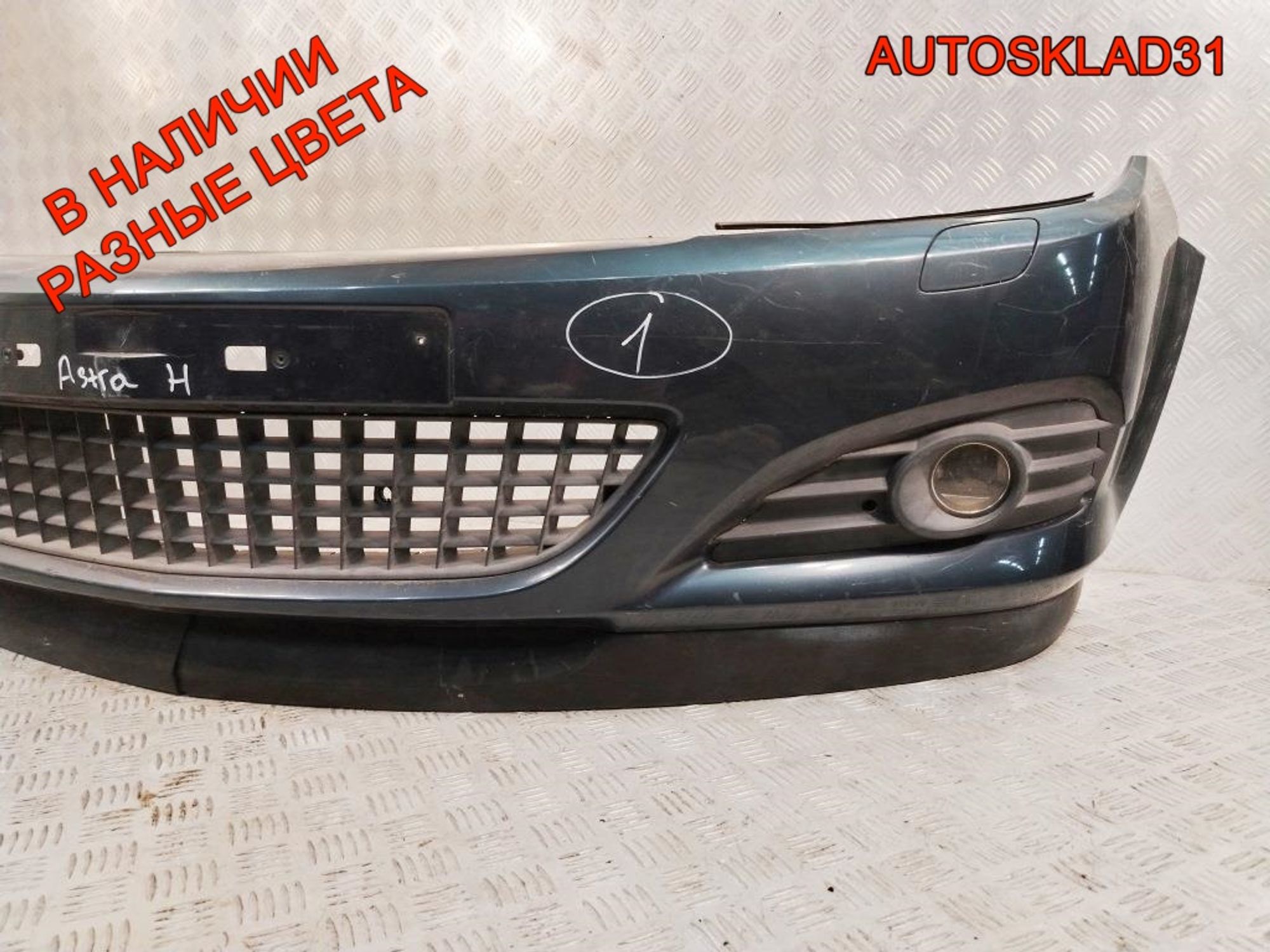 Бампер передний Opel Astra H 13110295 GTC Купе, 22000 рублей, Дубовое