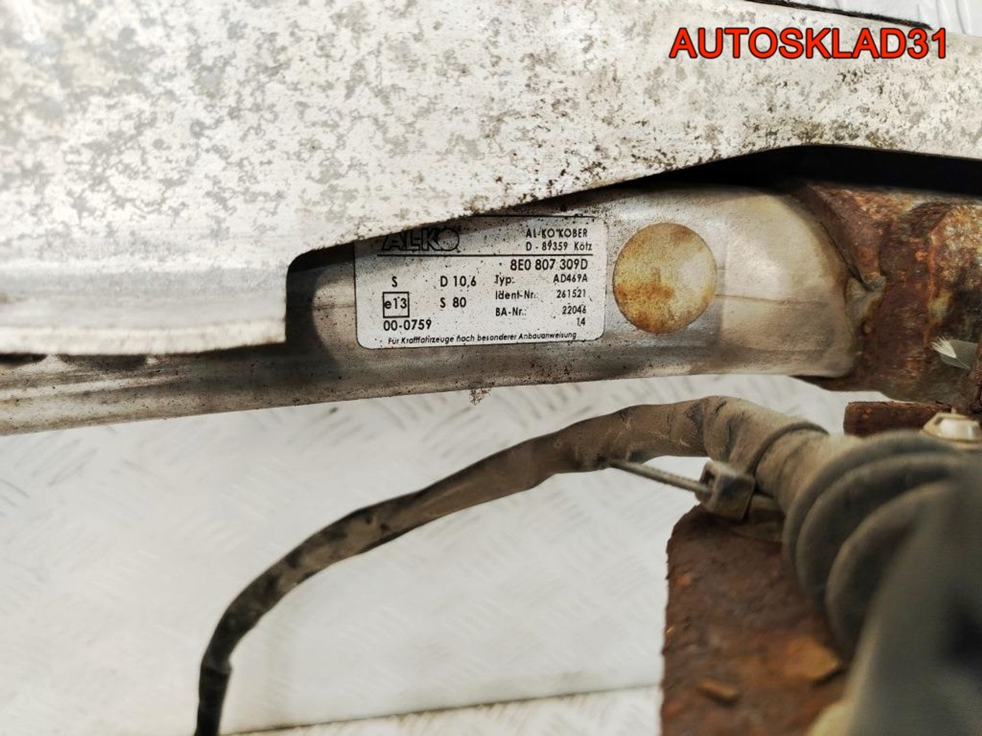 Фаркоп со съёмным крюкoм Audi A4 B6 Combi 8E0807309D, 20000 рублей, Дубовое