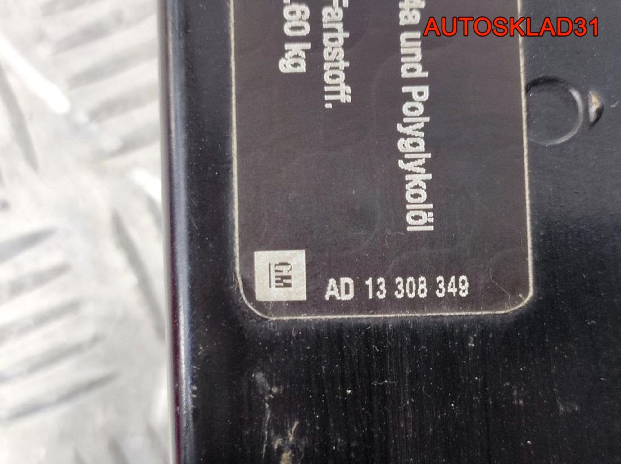 Панель передняя верхняя Opel Astra J 13312474, 3300 рублей, Дубовое