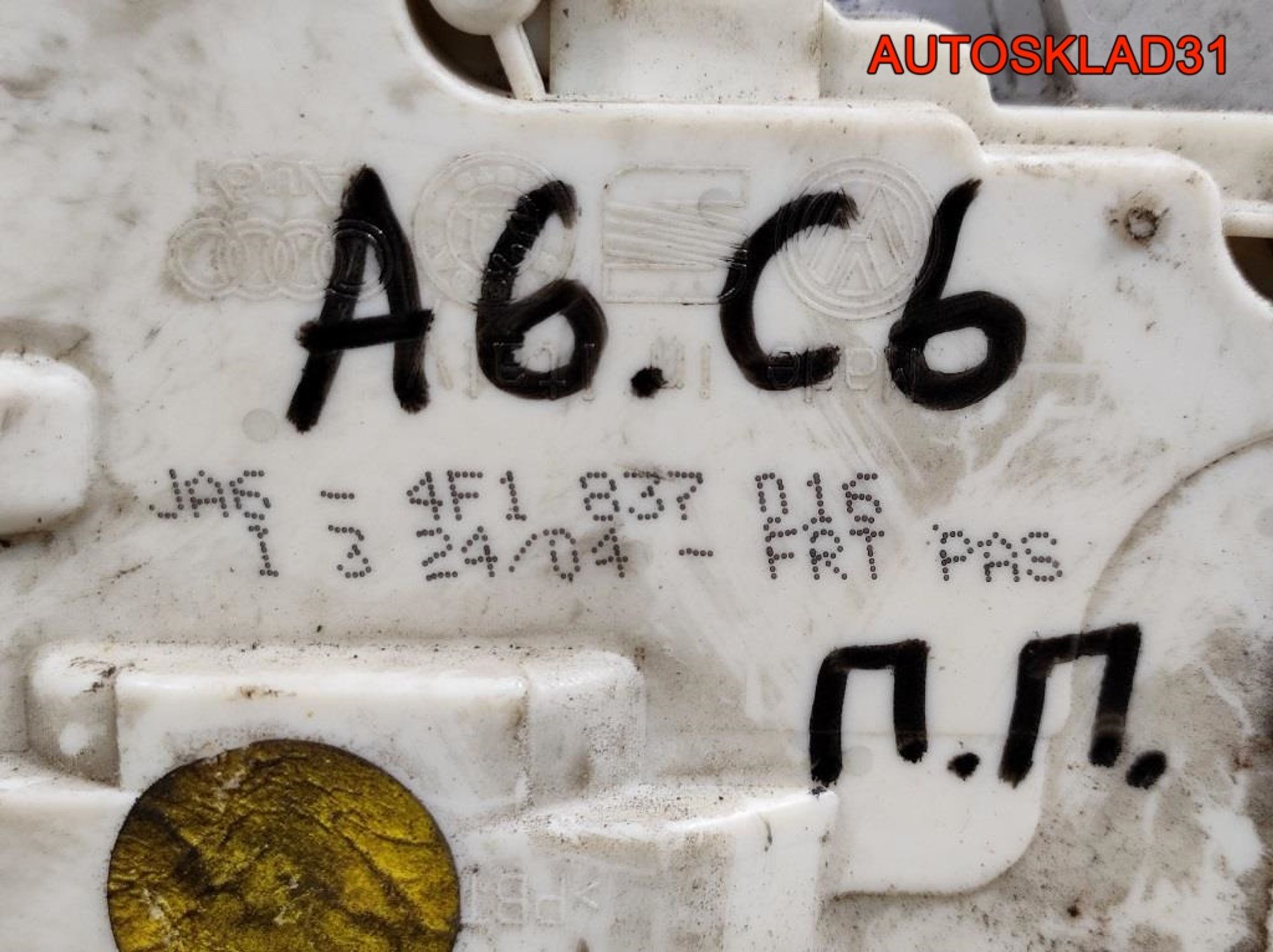 Замок двери передней правой Audi A6 C6 4F1837016, 4500 рублей, Дубовое