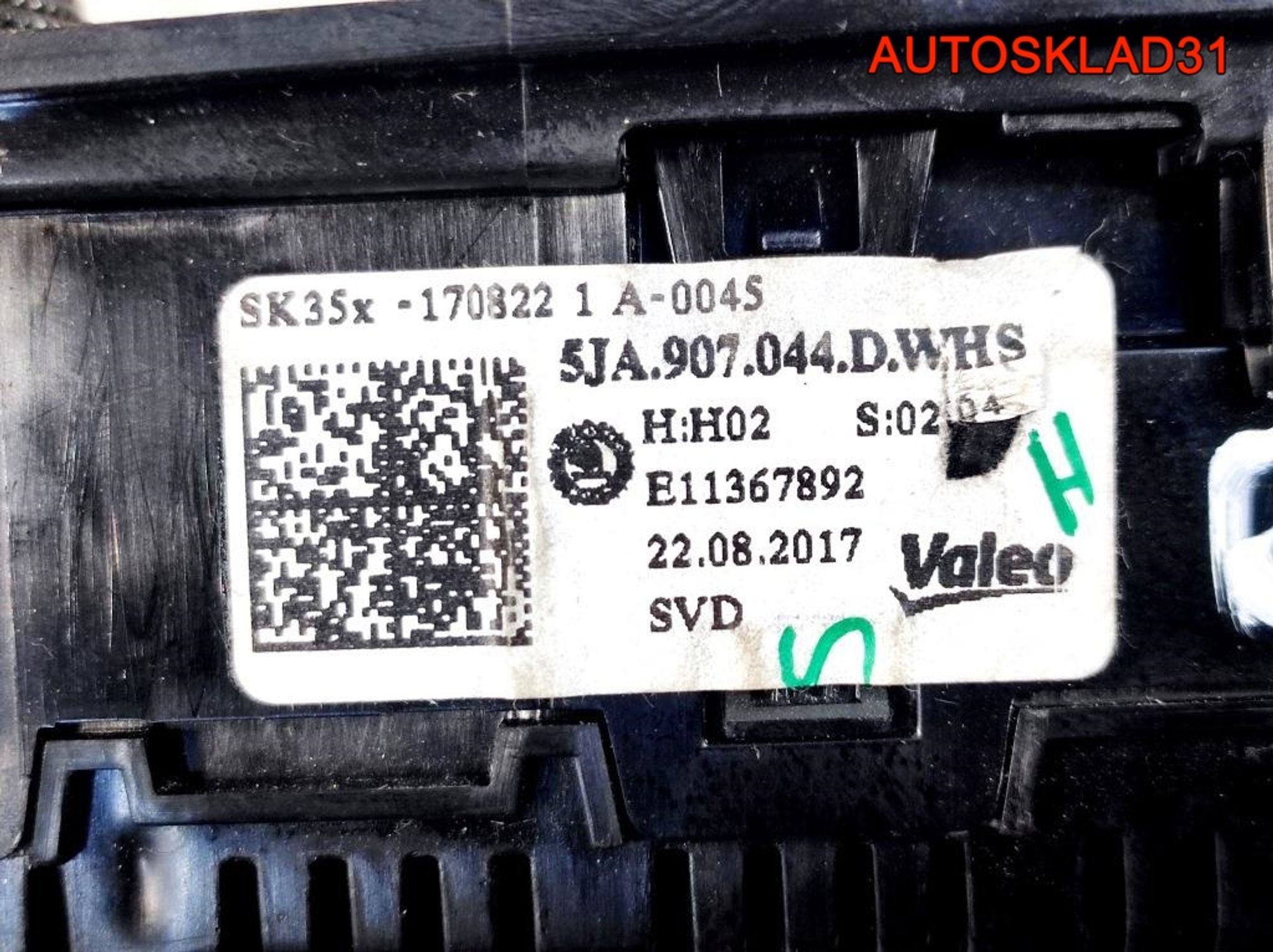 Блок управления климата Skoda Rapid 5JA907044D, 28400 рублей, Дубовое