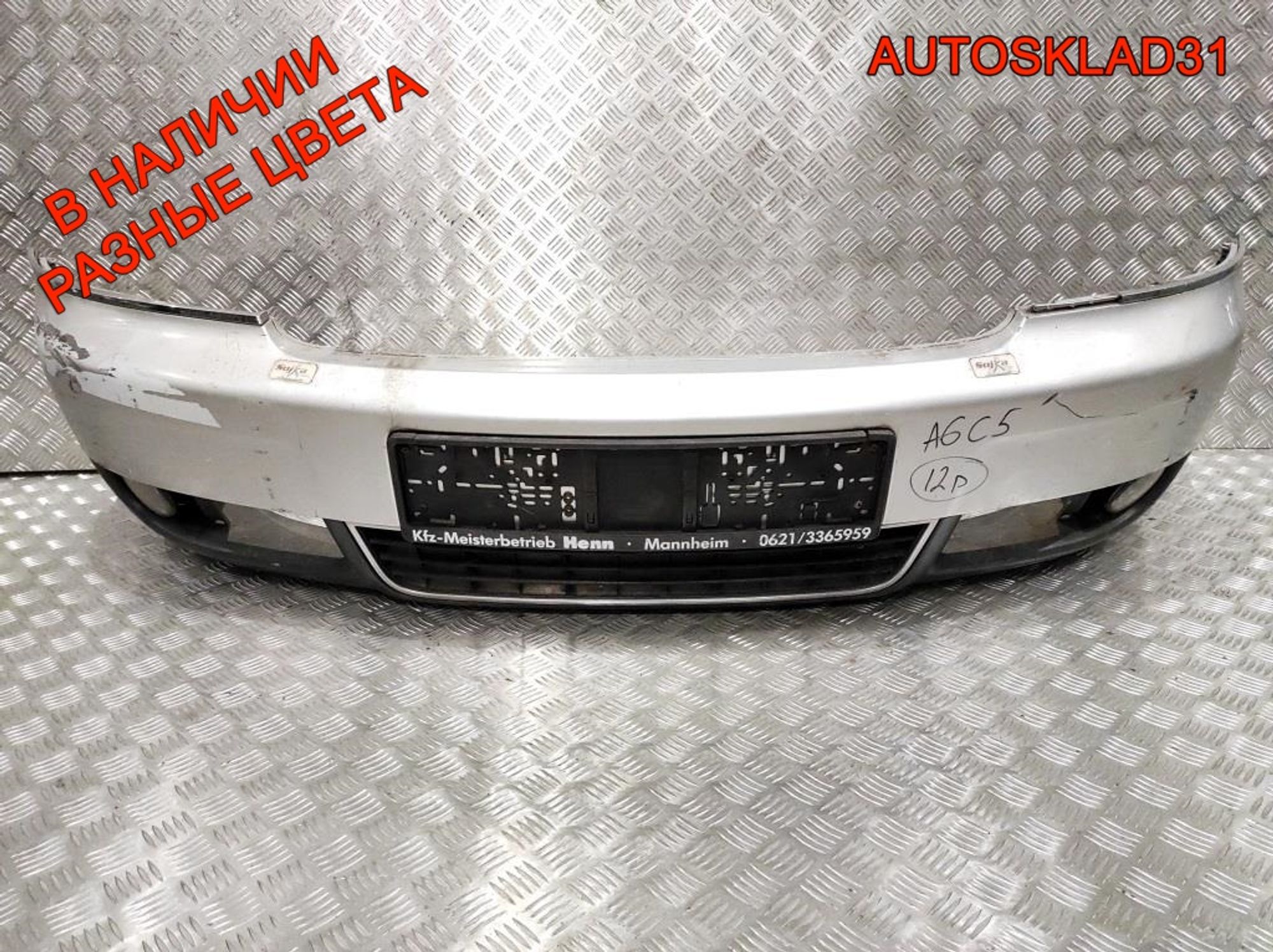 Бампер передний Audi A6 C5 Рестайлинг 4B0807111B, 26000 рублей, Дубовое