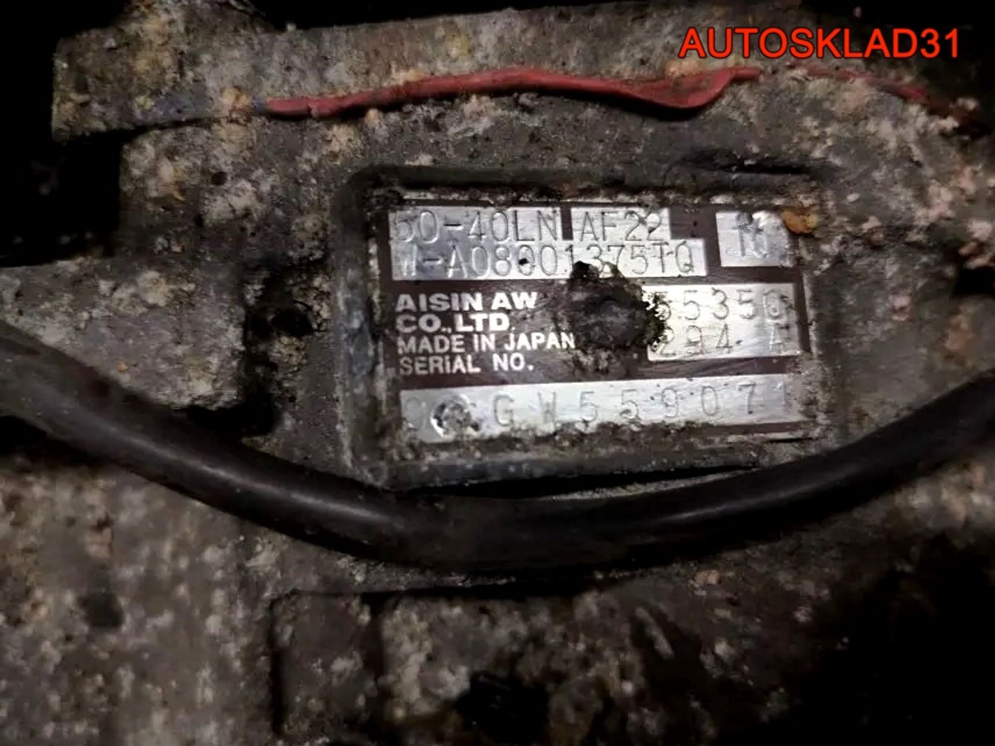 АКПП AF22 50-40LN Opel Vectra C 2,2 Z22YH Бензин 55350294, 40000 рублей, Дубовое