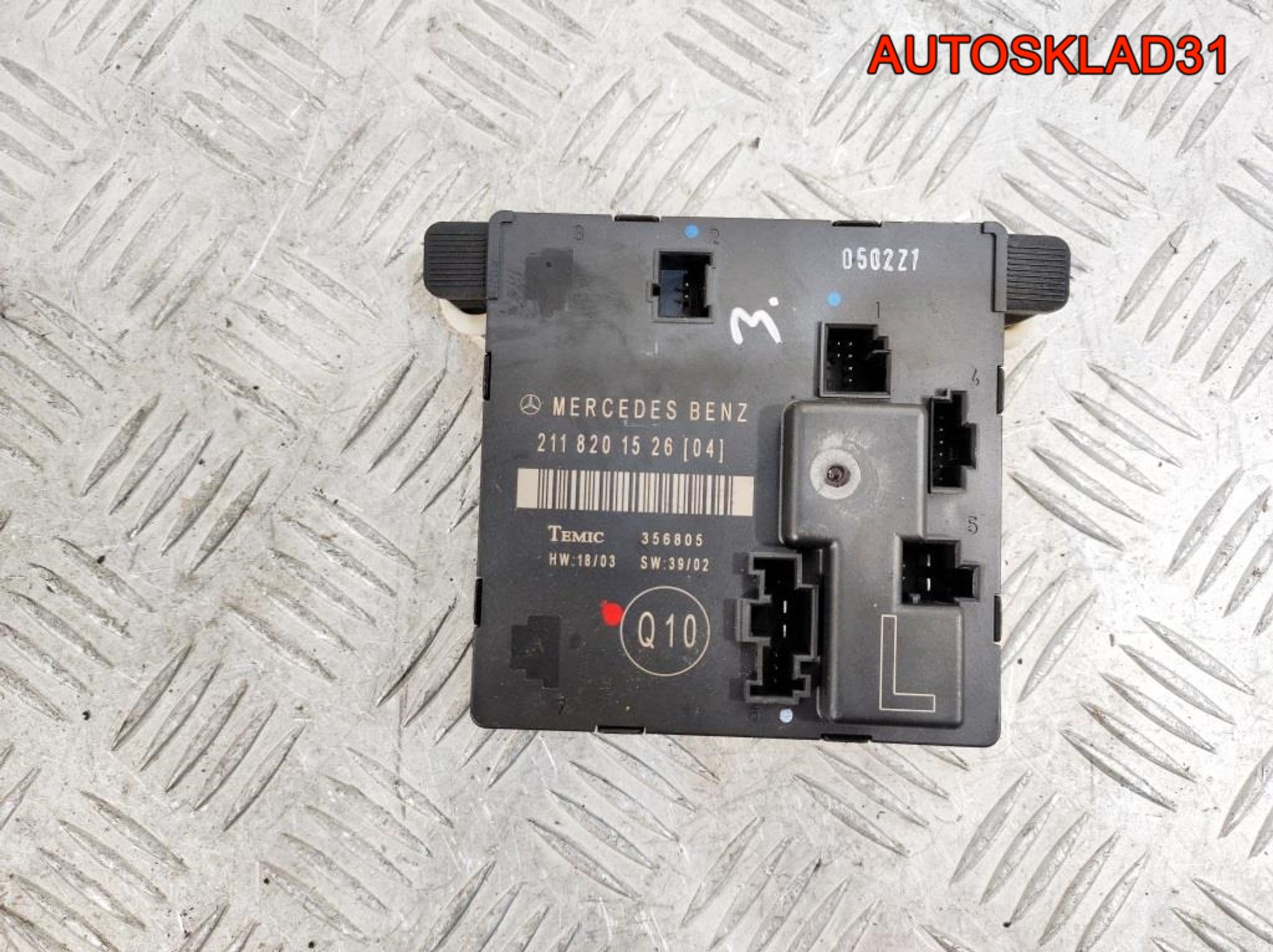 Блок комфорта задней левой двери Mercedes W211 A2118201526, 1400 рублей, Дубовое