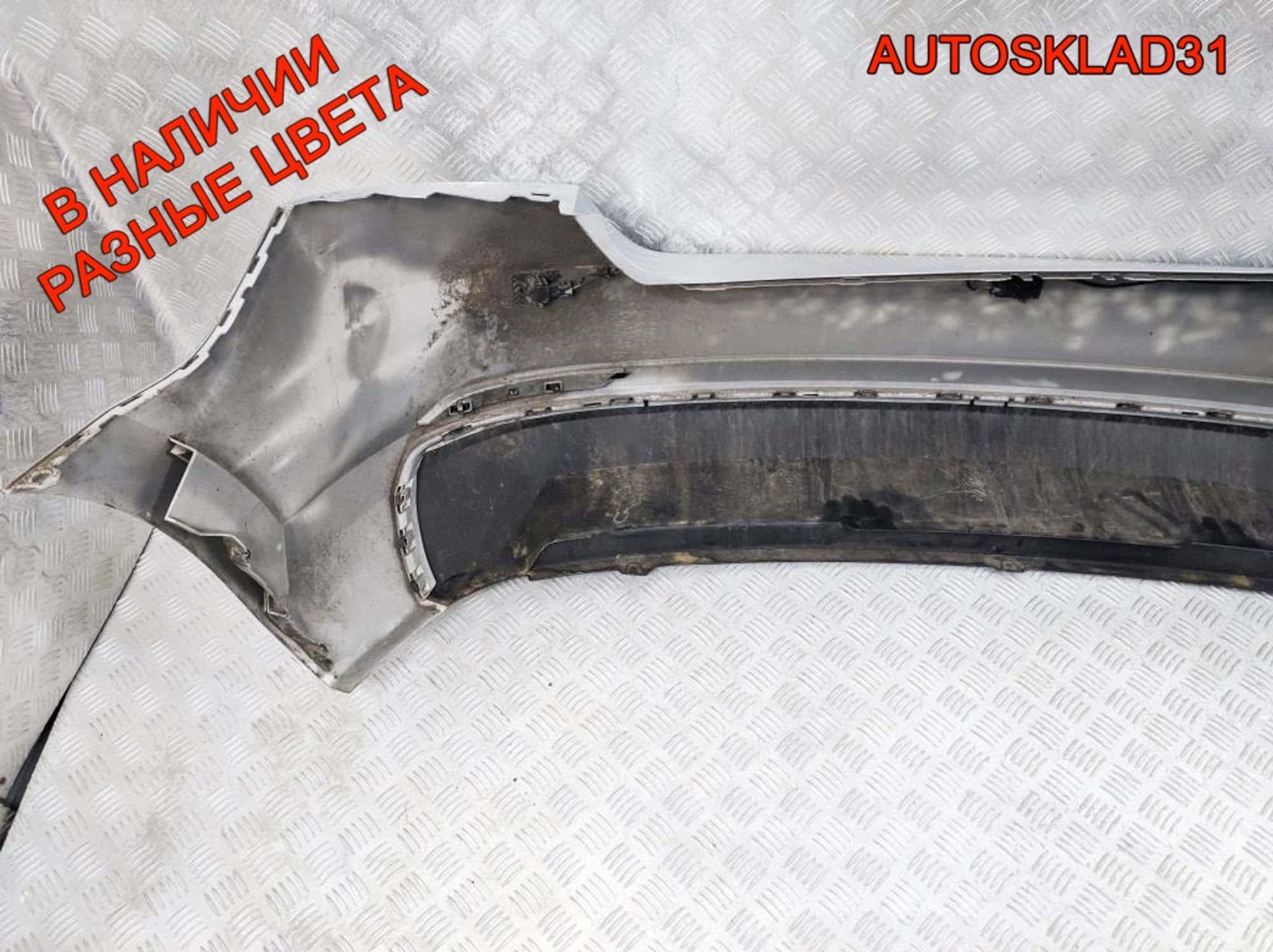 Бампер задний Skoda Rapid Универсал 5JJ807421B, 13500 рублей, Дубовое