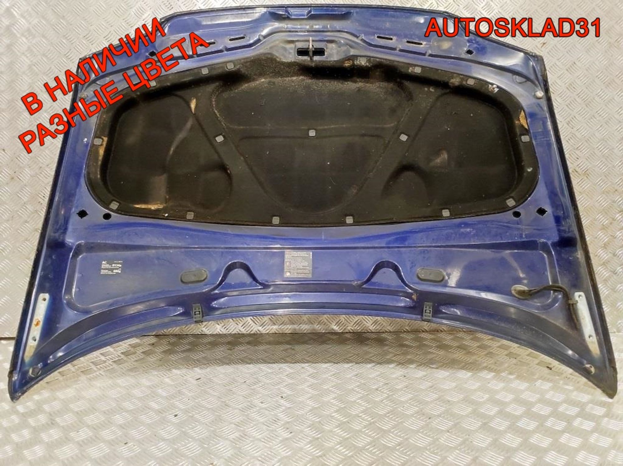 Капот Volkswagen Passat B5+ 3B0823031K, 16000 рублей, Дубовое