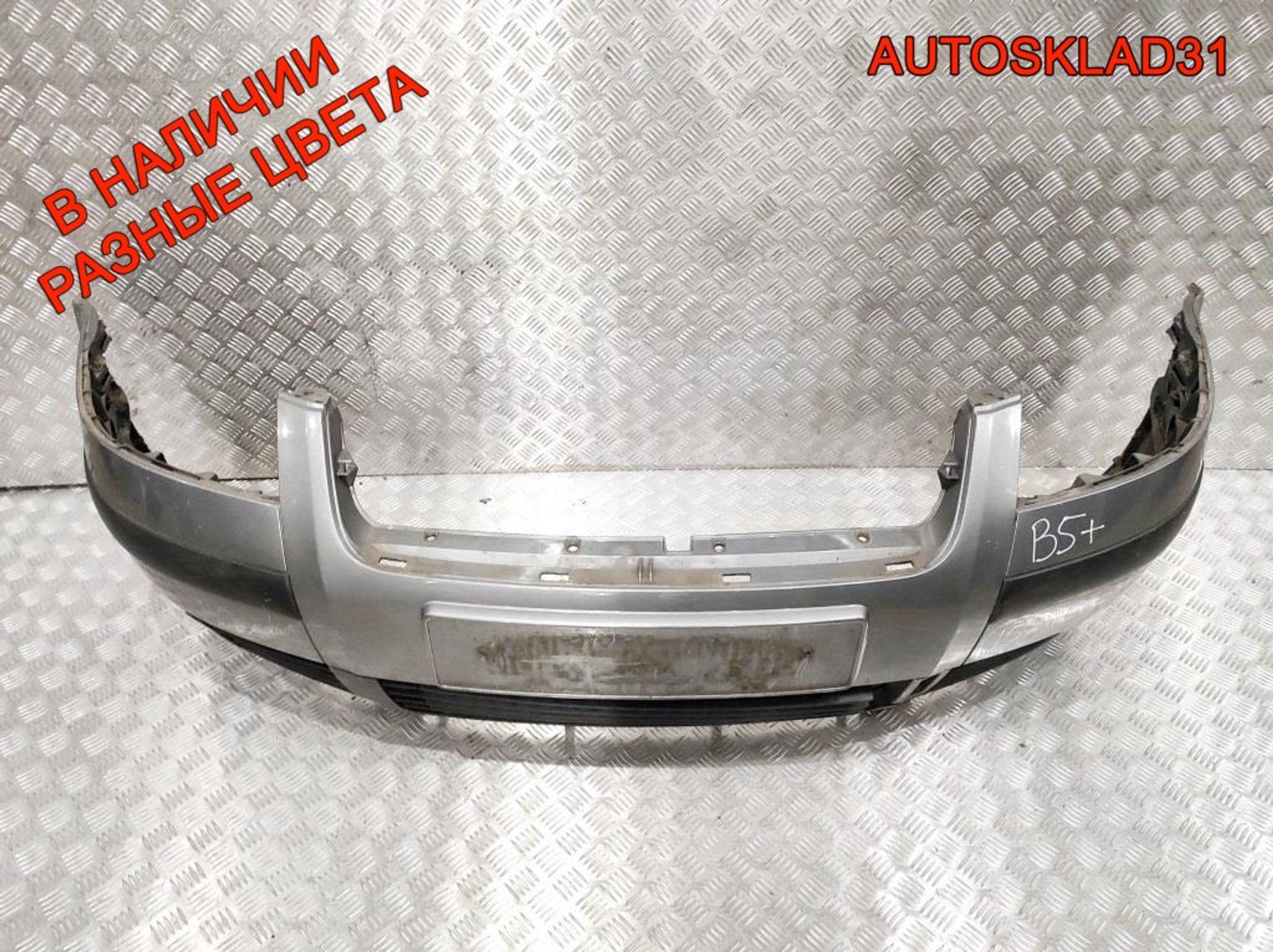 Бампер передний VW Passat B5 Рест 3B00807221E, 15000 рублей, Дубовое