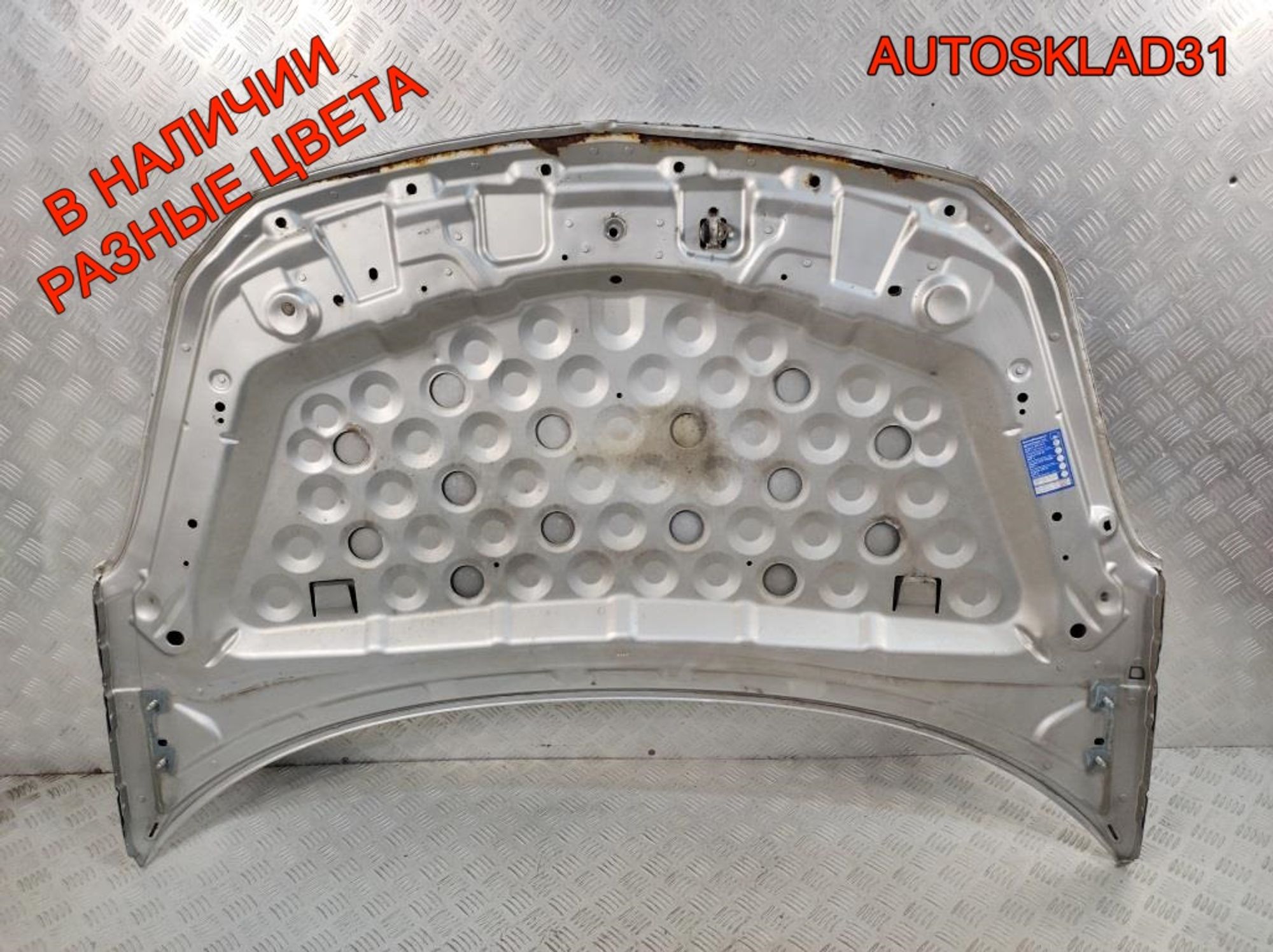 Капот Opel Corsa D 93189647, 13000 рублей, Дубовое