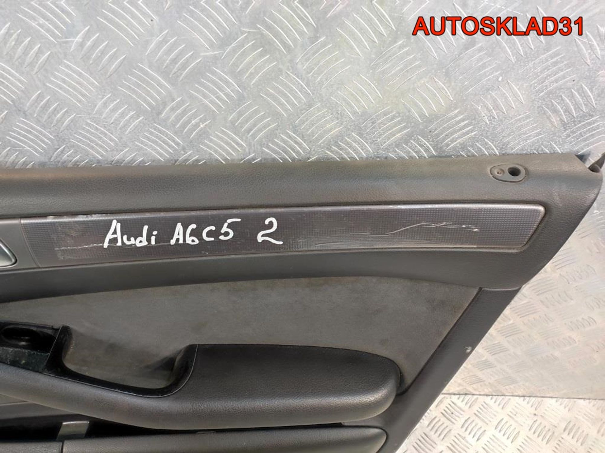 Обшивка двери передней правой Audi A6 C5 4B1867106, 900 рублей, Дубовое