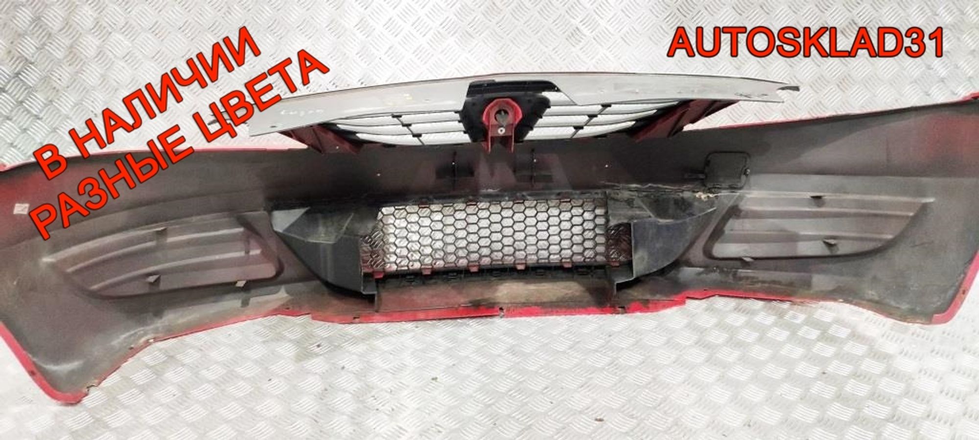 Бампер передний Renault Logan 8200748275, 4100 рублей, Дубовое
