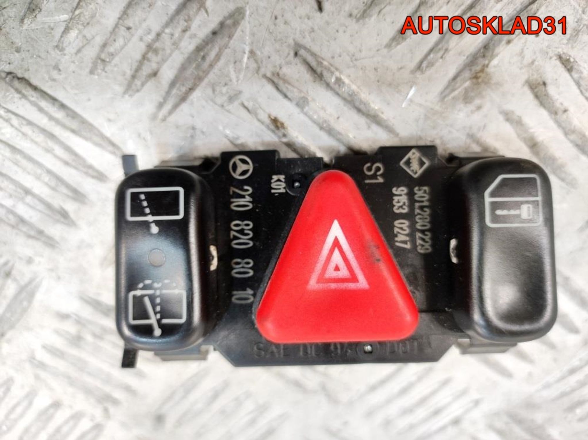 Кнопка аварийной сигнализации Mercedes Benz W210, 800 рублей, Дубовое