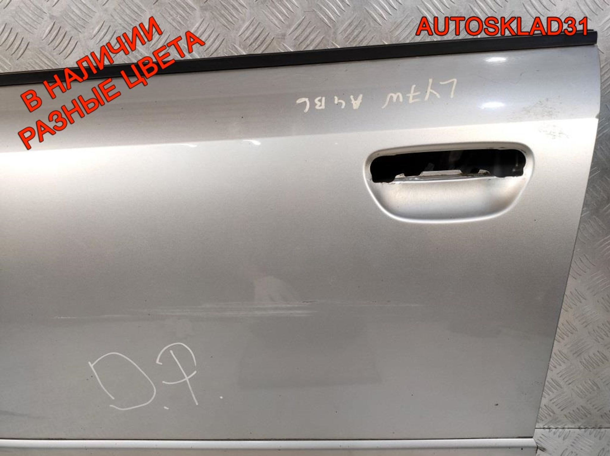 Дверь передняя левая Голая Audi A4 B6 8E0831051, 12600 рублей, Дубовое