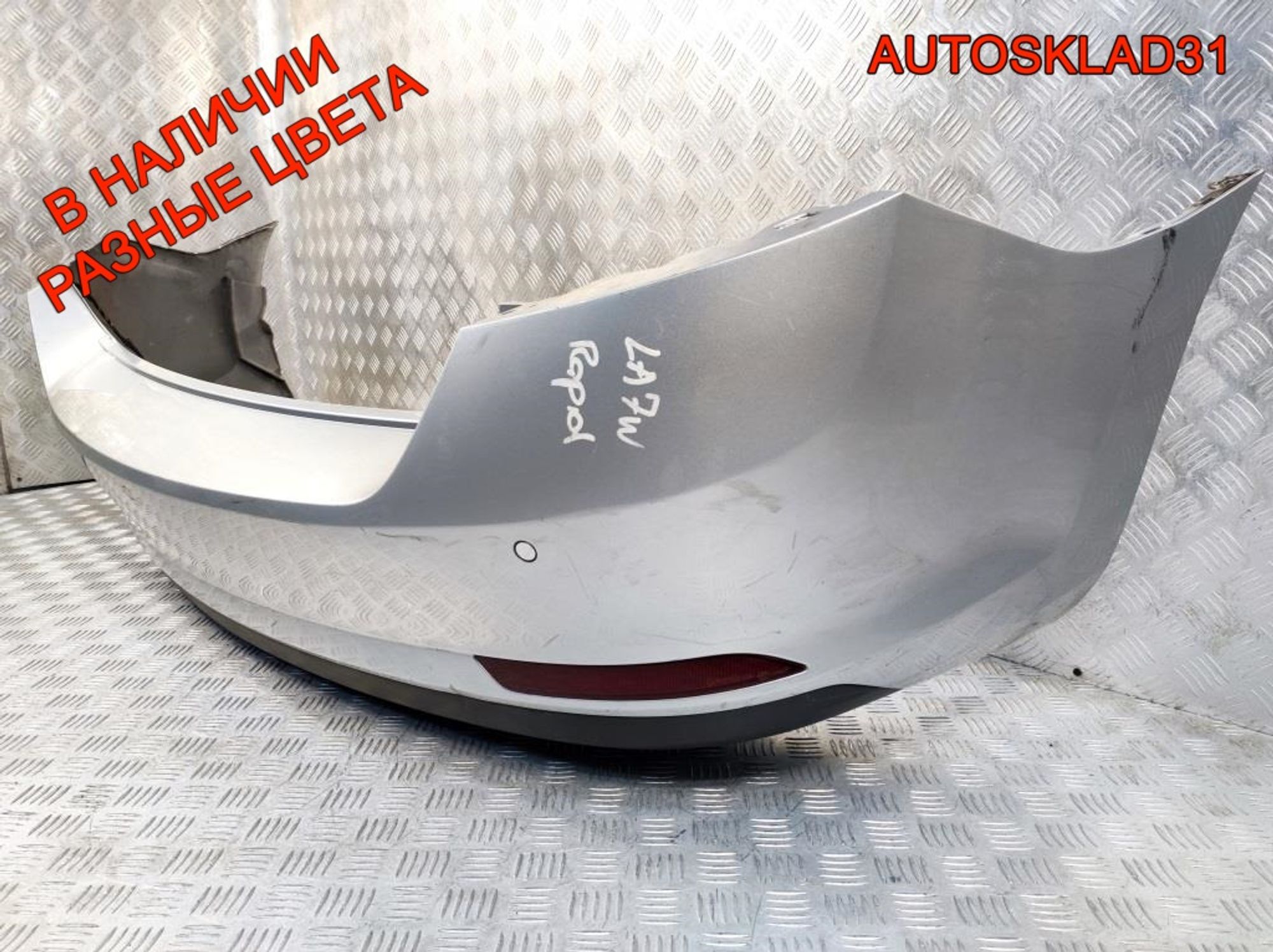 Бампер задний Skoda Rapid Универсал 5JJ807421B, 13500 рублей, Дубовое