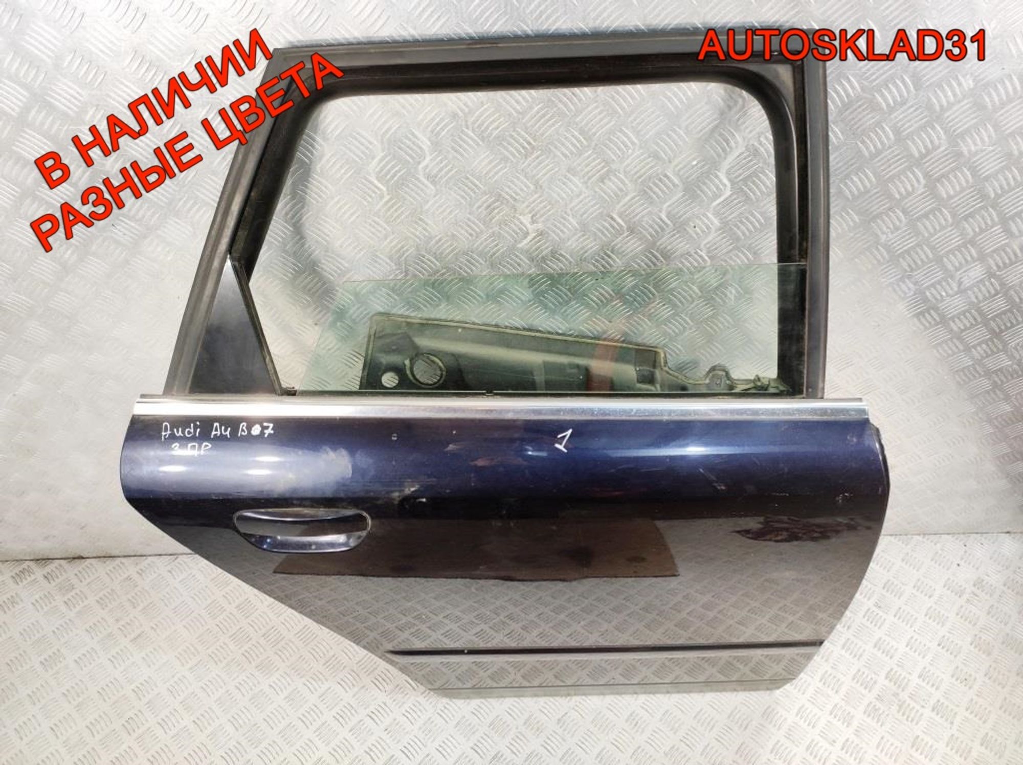 Дверь задняя правая Голая Audi A4 B6 8E0833052 Combi, 7000 рублей, Дубовое