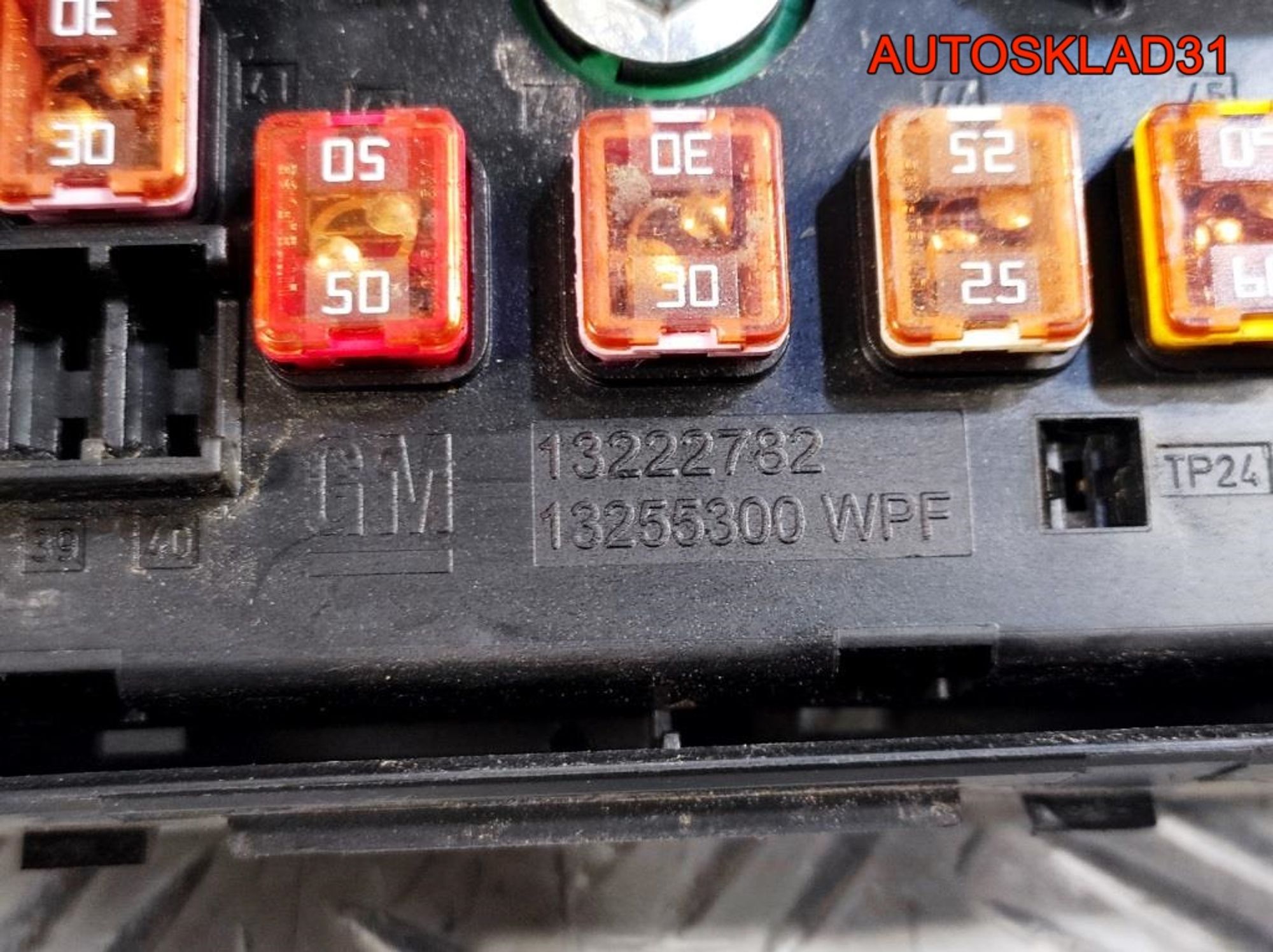 Блок предохранителей Opel Insignia A20DTH 13222782, 2100 рублей, Дубовое