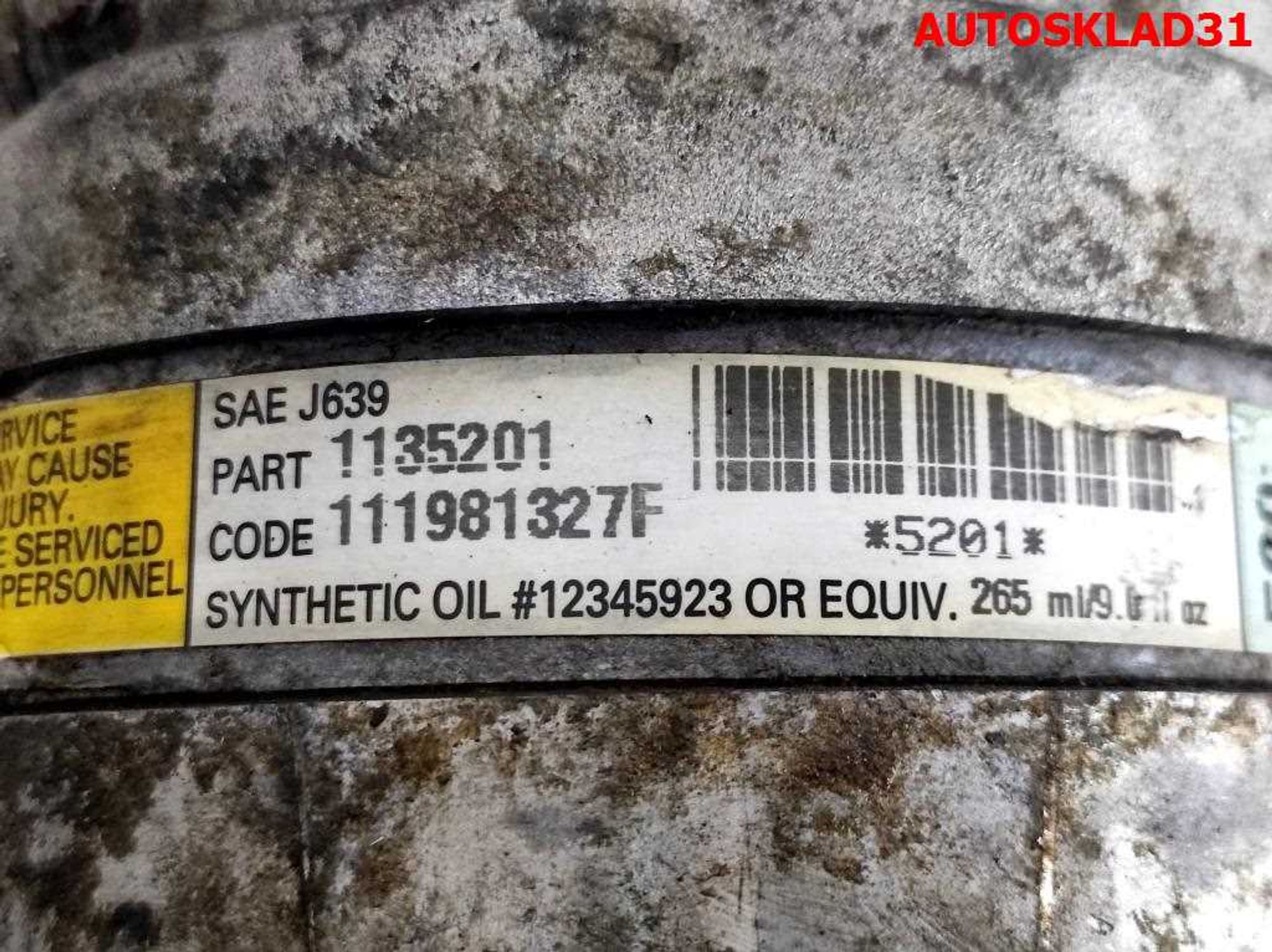 Компрессор кондиционера Opel Sintra Opel Sintra 2,2 X22XE 1135201, 3500 рублей, Дубовое